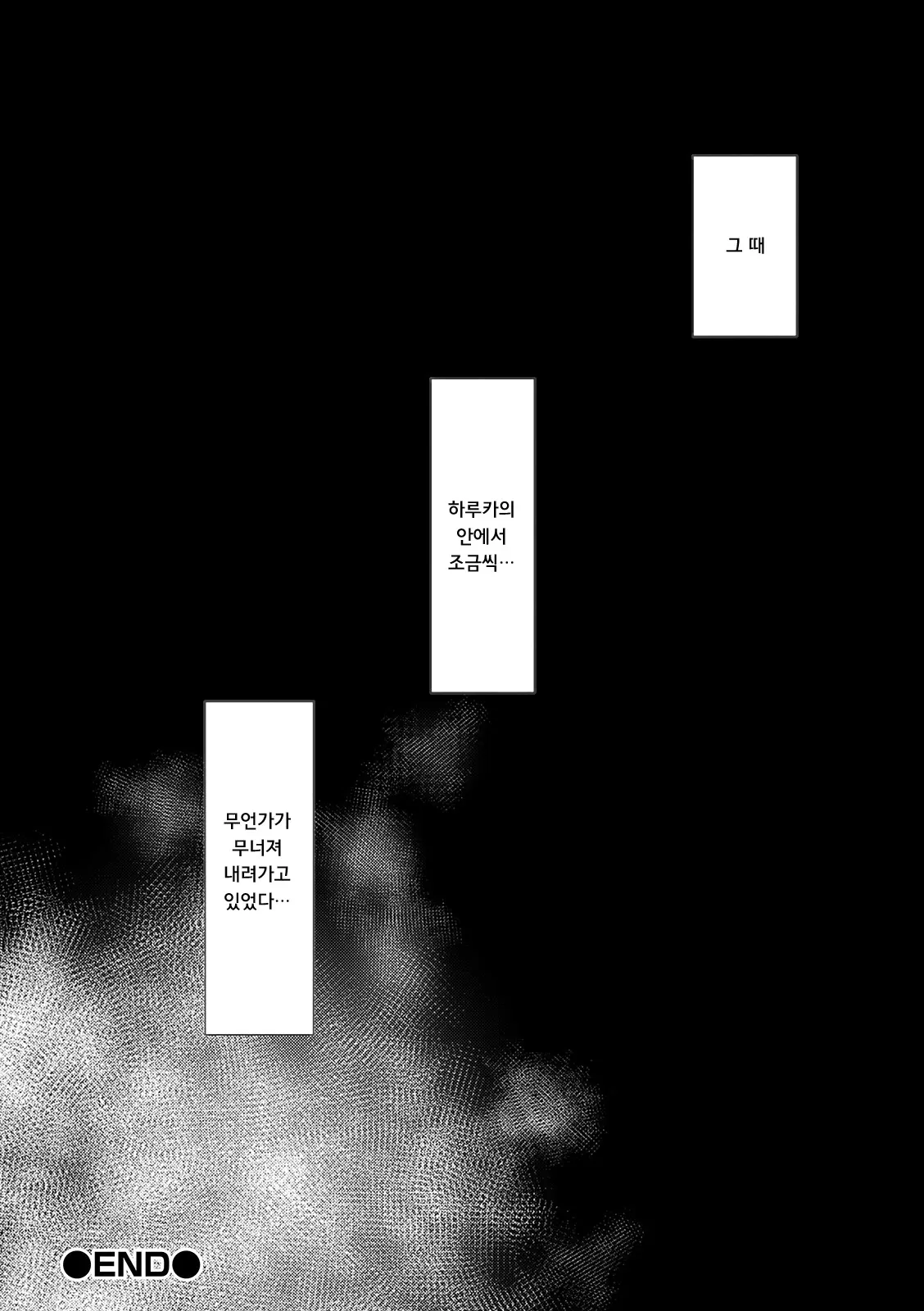웹툰 이미지 177