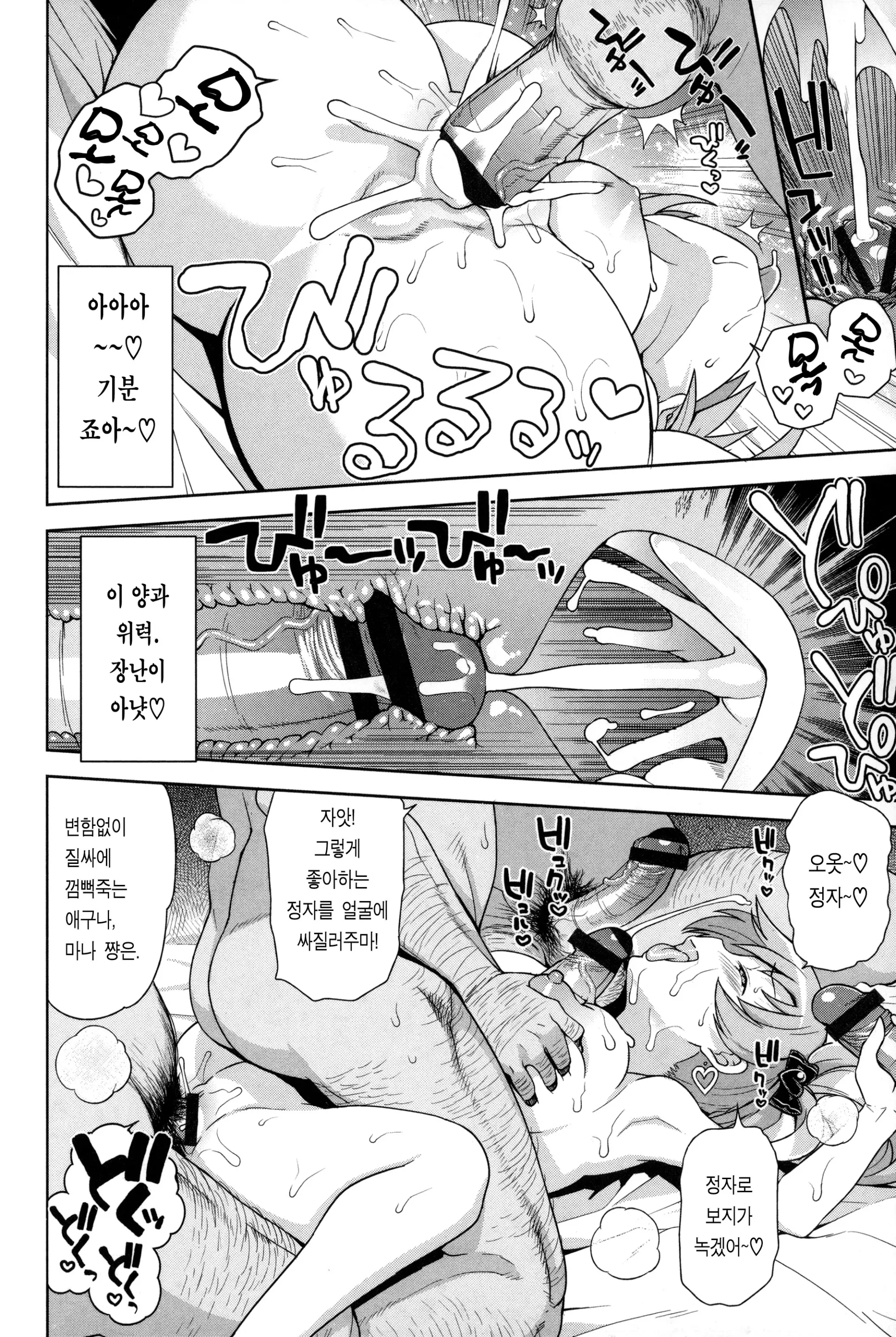 웹툰 이미지 52
