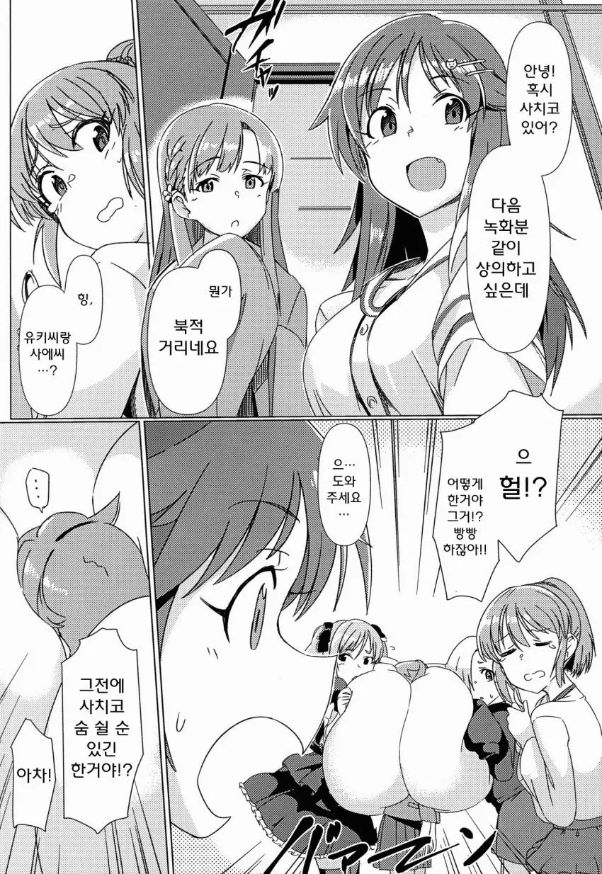 웹툰 이미지 15