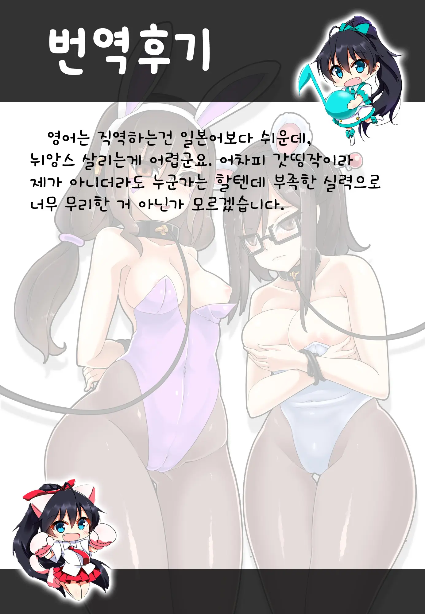 웹툰 이미지 14