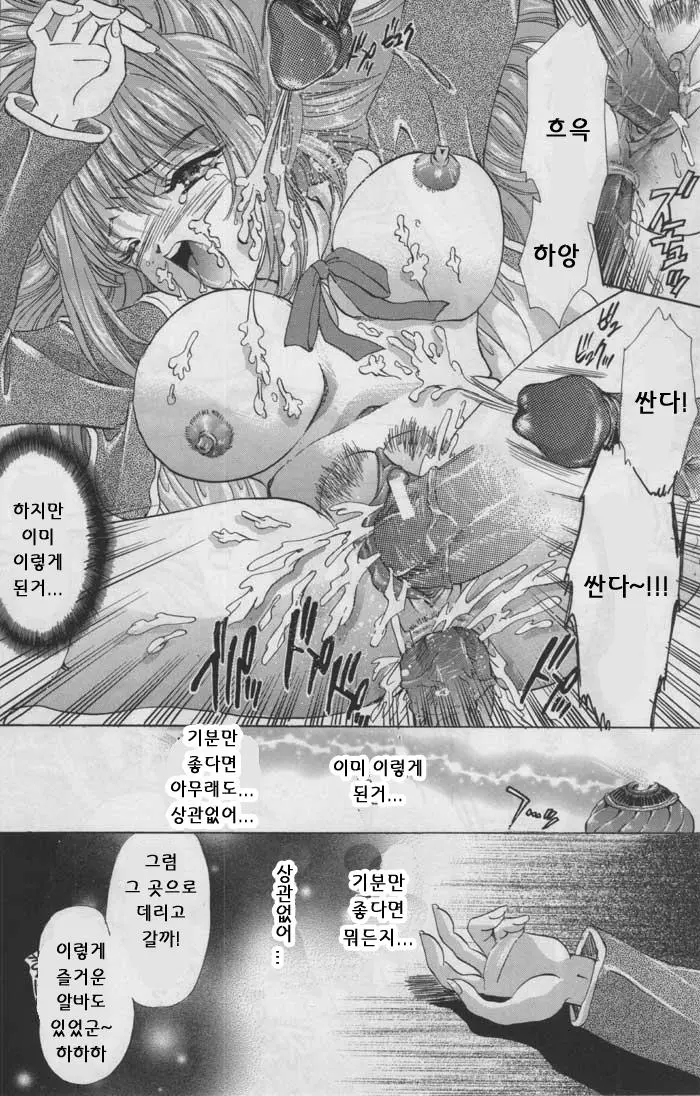 웹툰 이미지 163