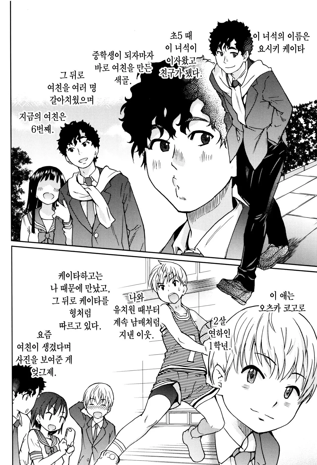 웹툰 이미지 4