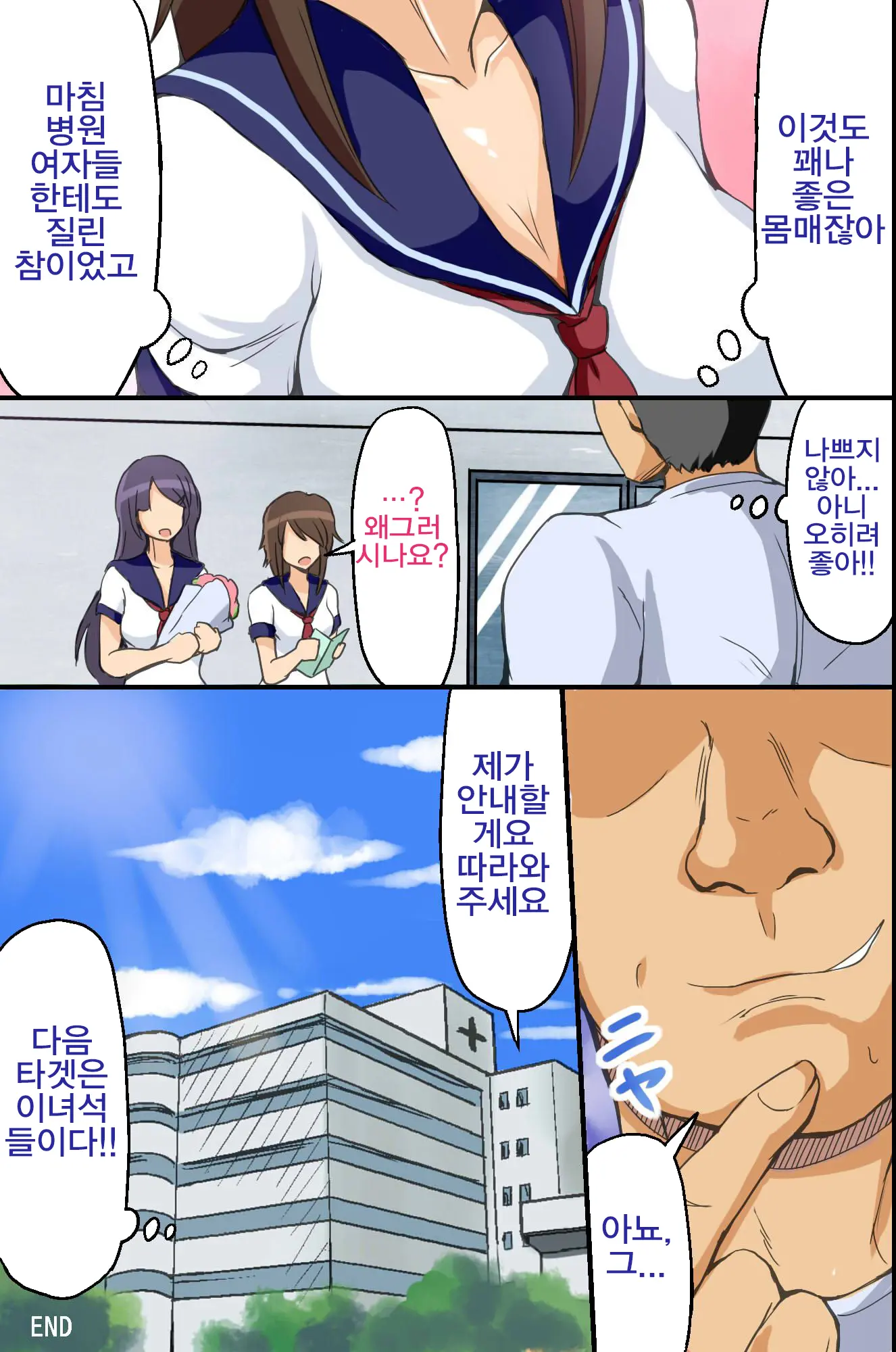 웹툰 이미지 67
