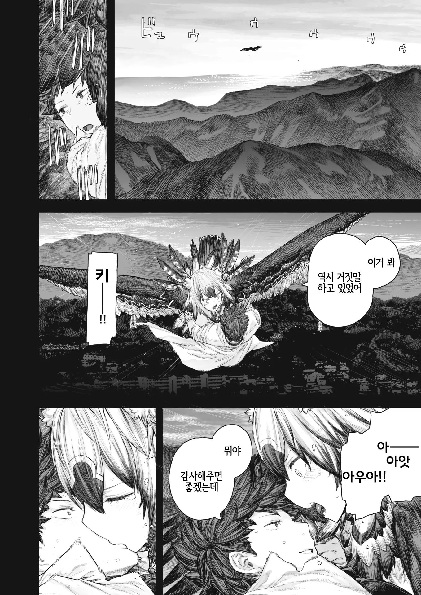 웹툰 이미지 18