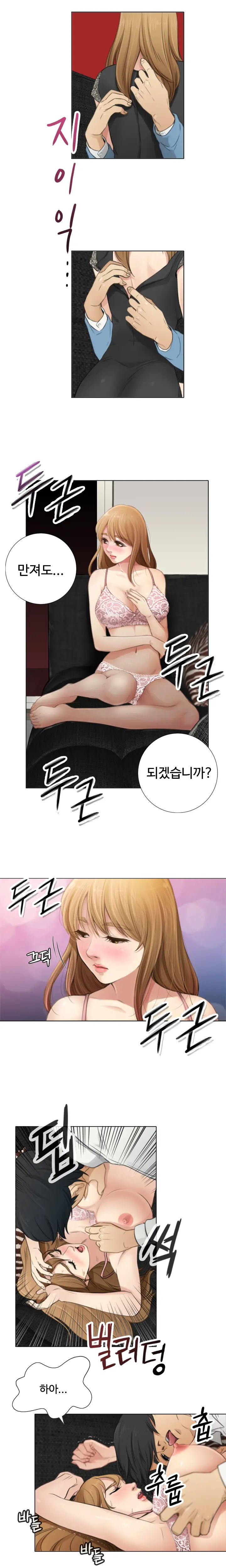 웹툰 이미지 91