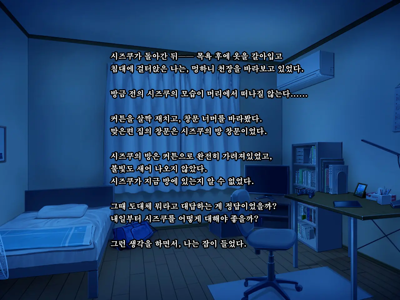웹툰 이미지 23