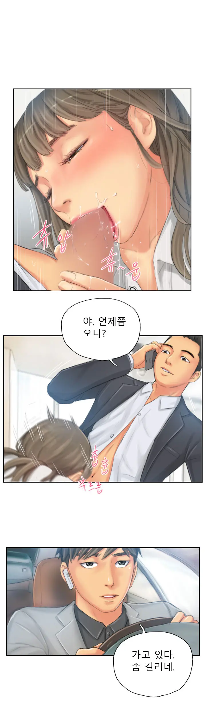 웹툰 이미지 292