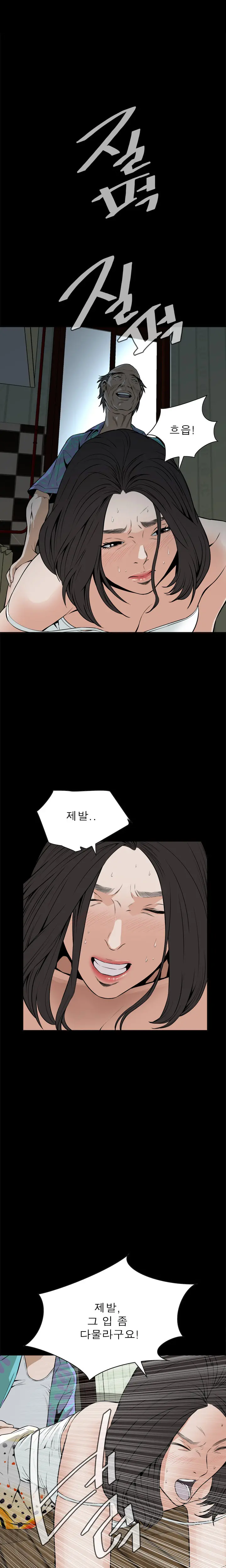 웹툰 이미지 338