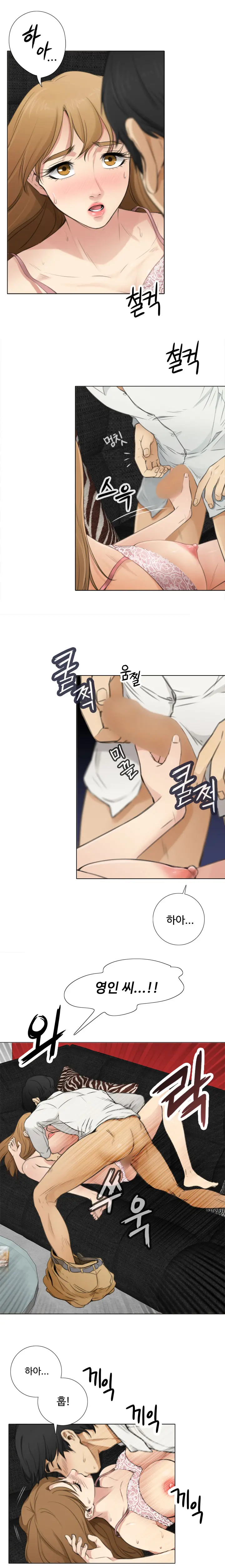 웹툰 이미지 93