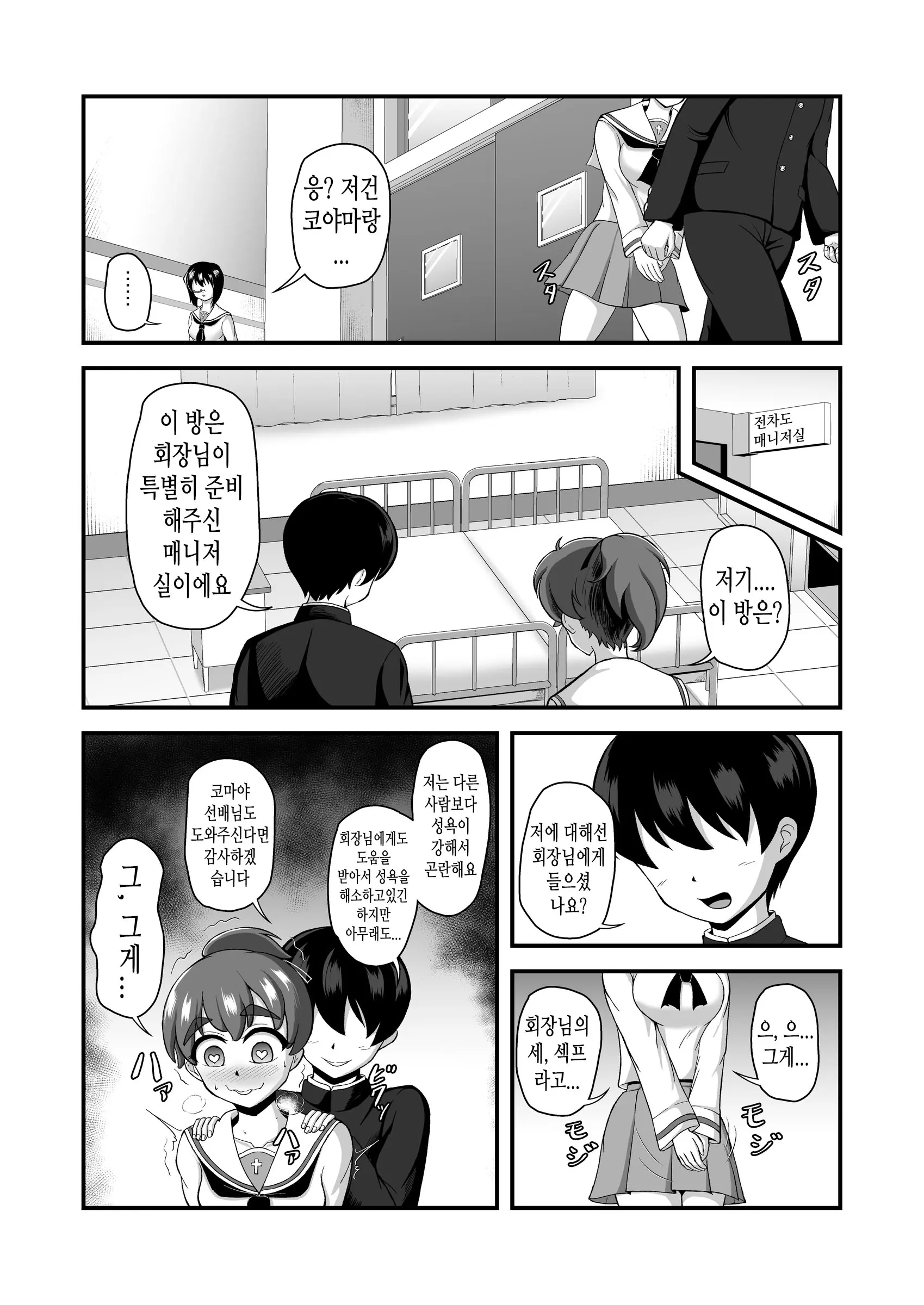 웹툰 이미지 40