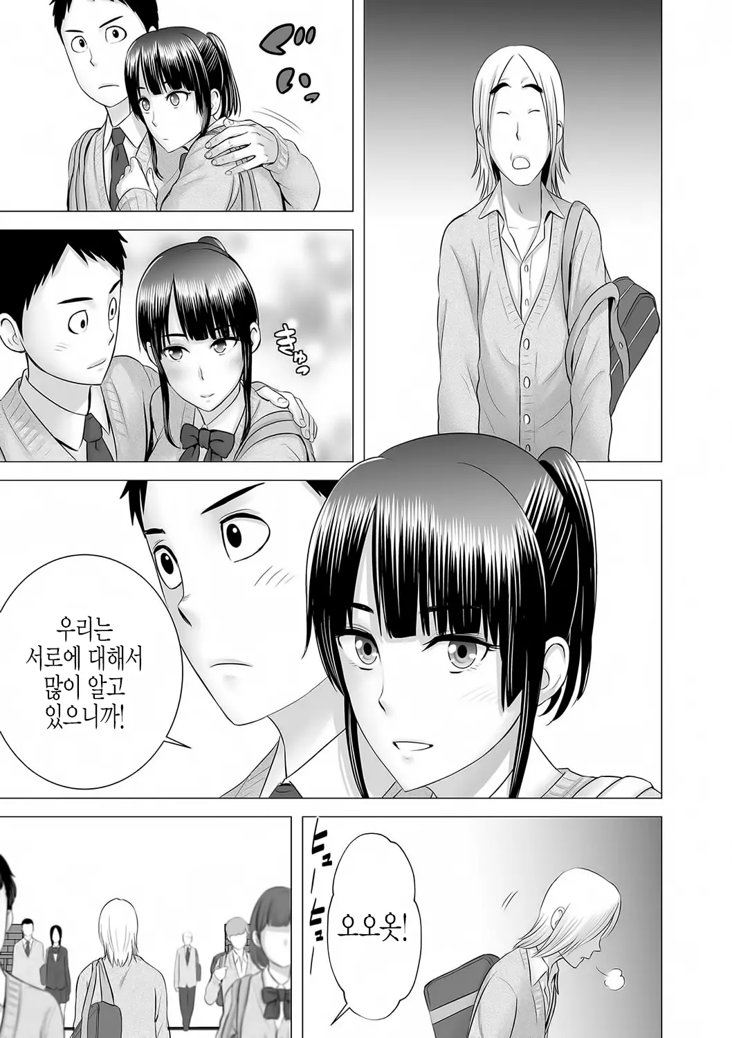 웹툰 이미지 169