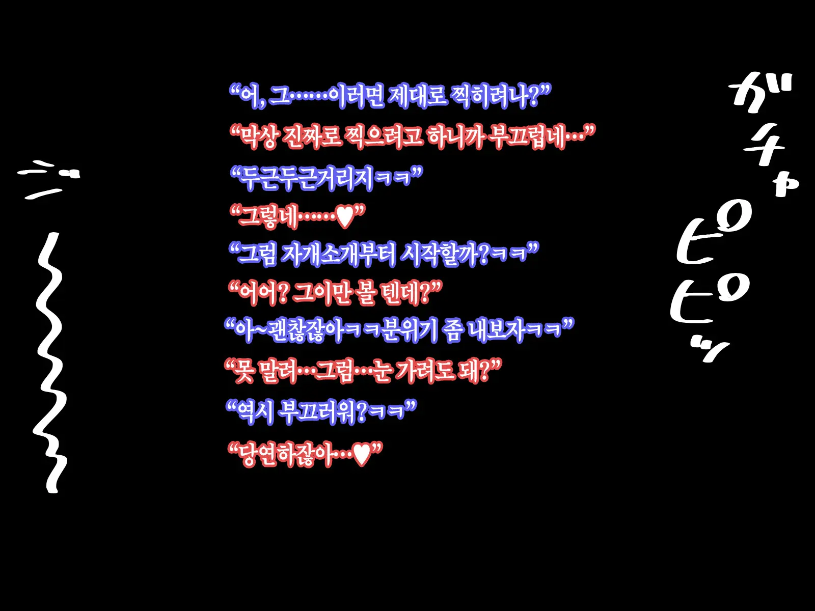웹툰 이미지 140