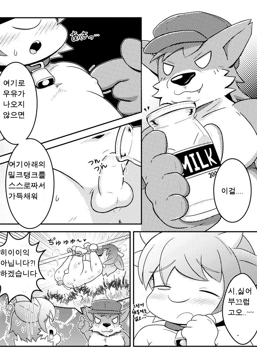 웹툰 이미지 3