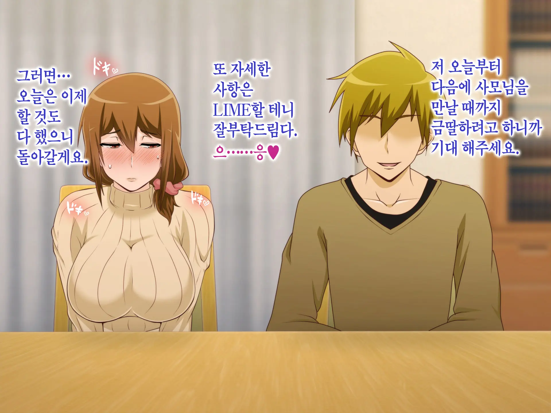 웹툰 이미지 210