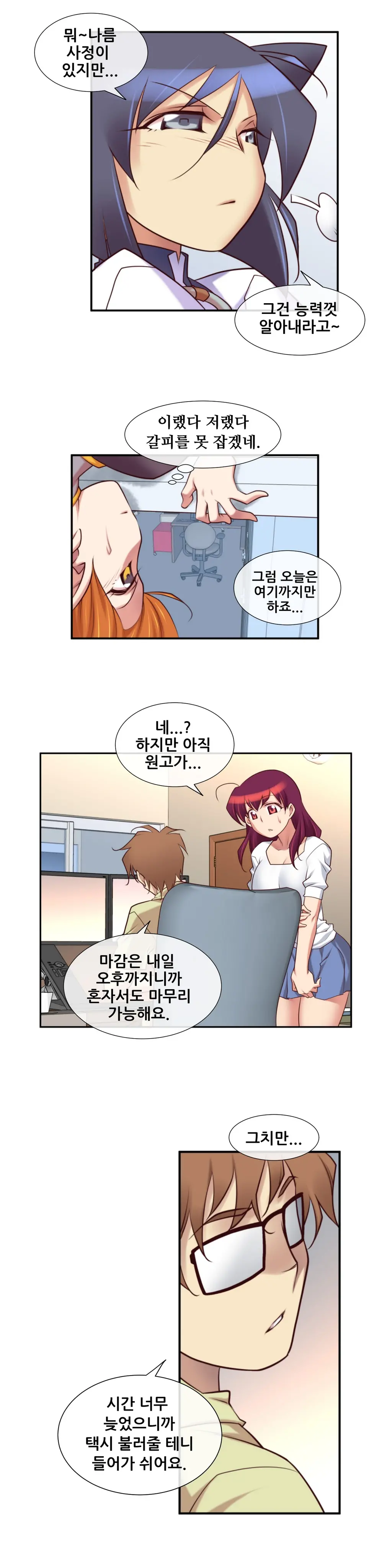 웹툰 이미지 473