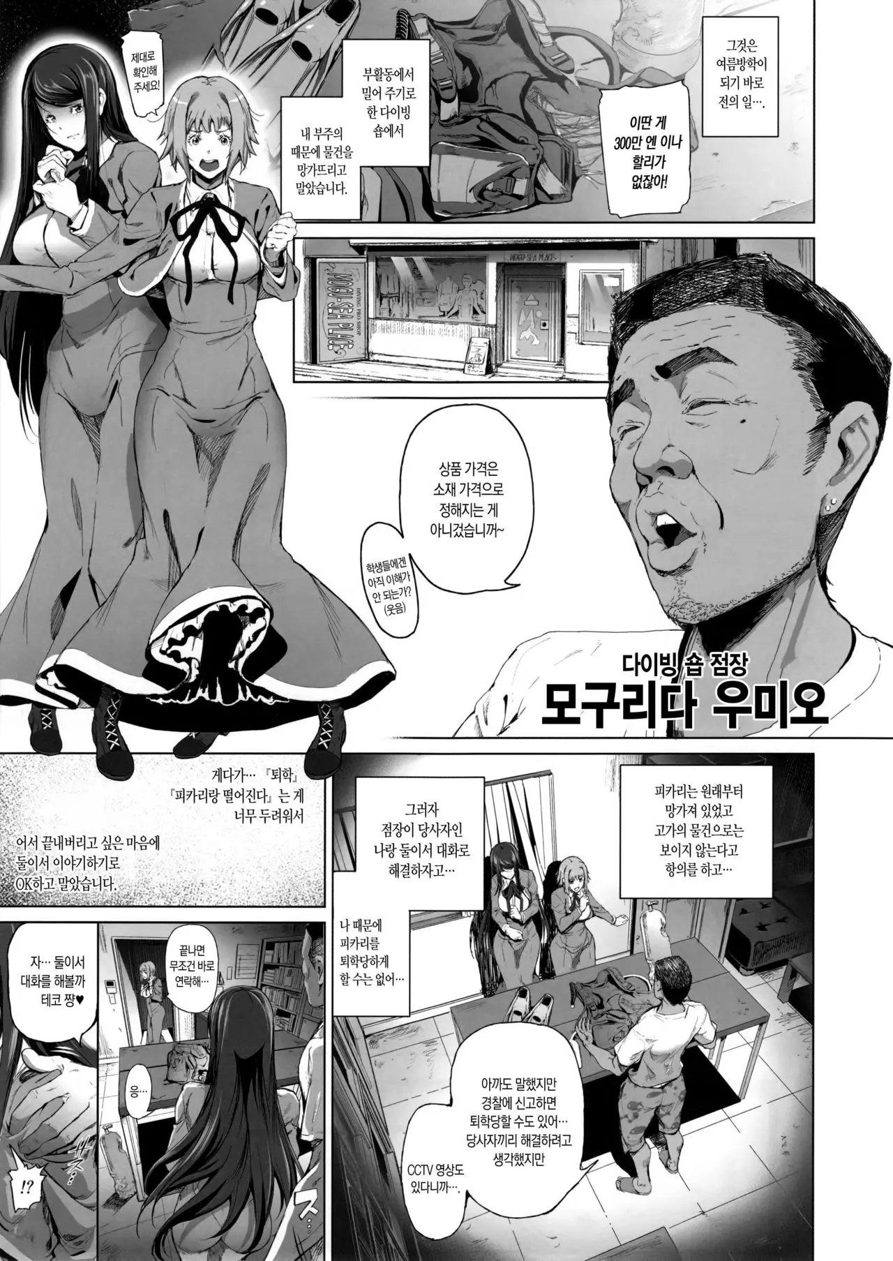 웹툰 이미지 5