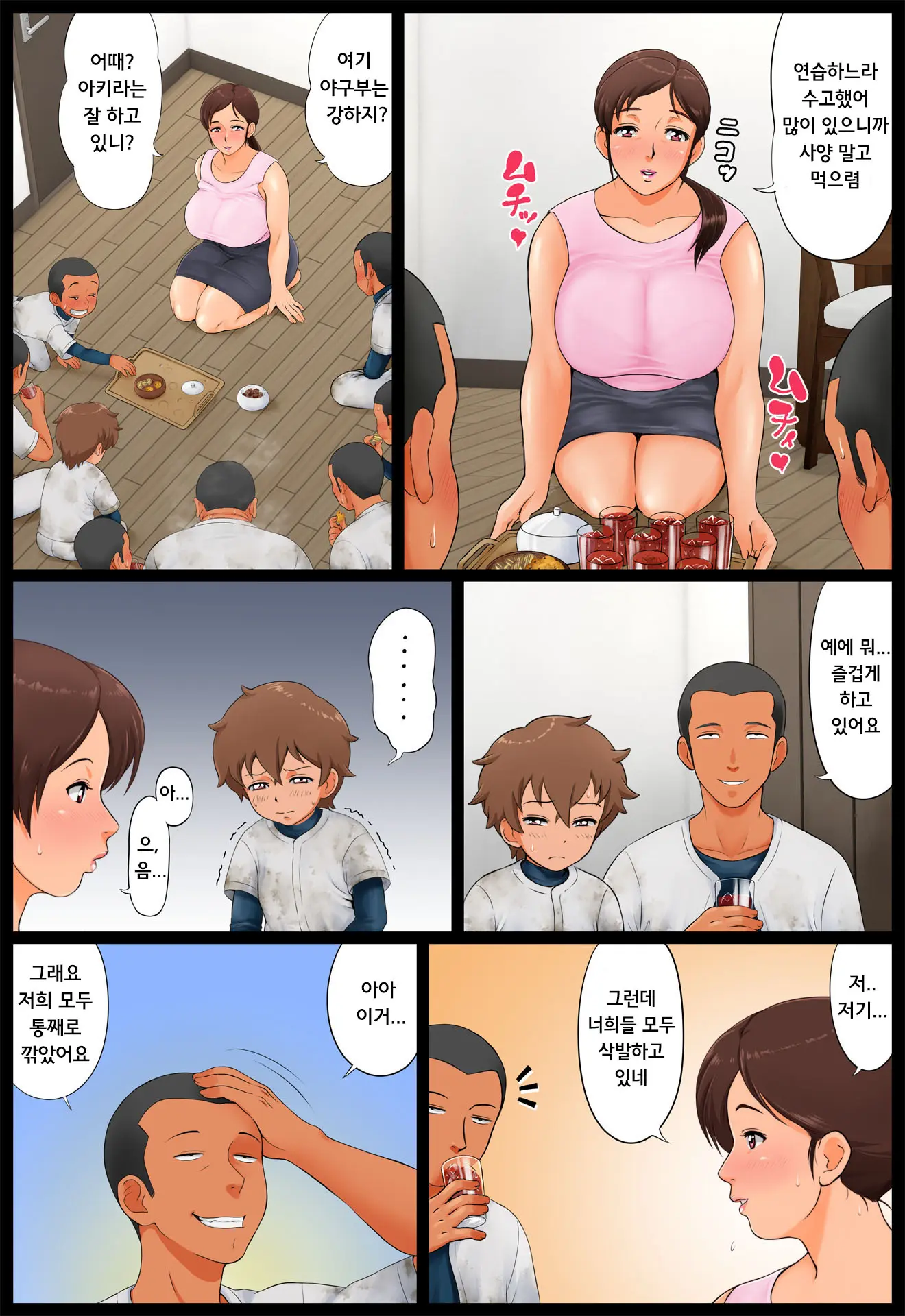 웹툰 이미지 7