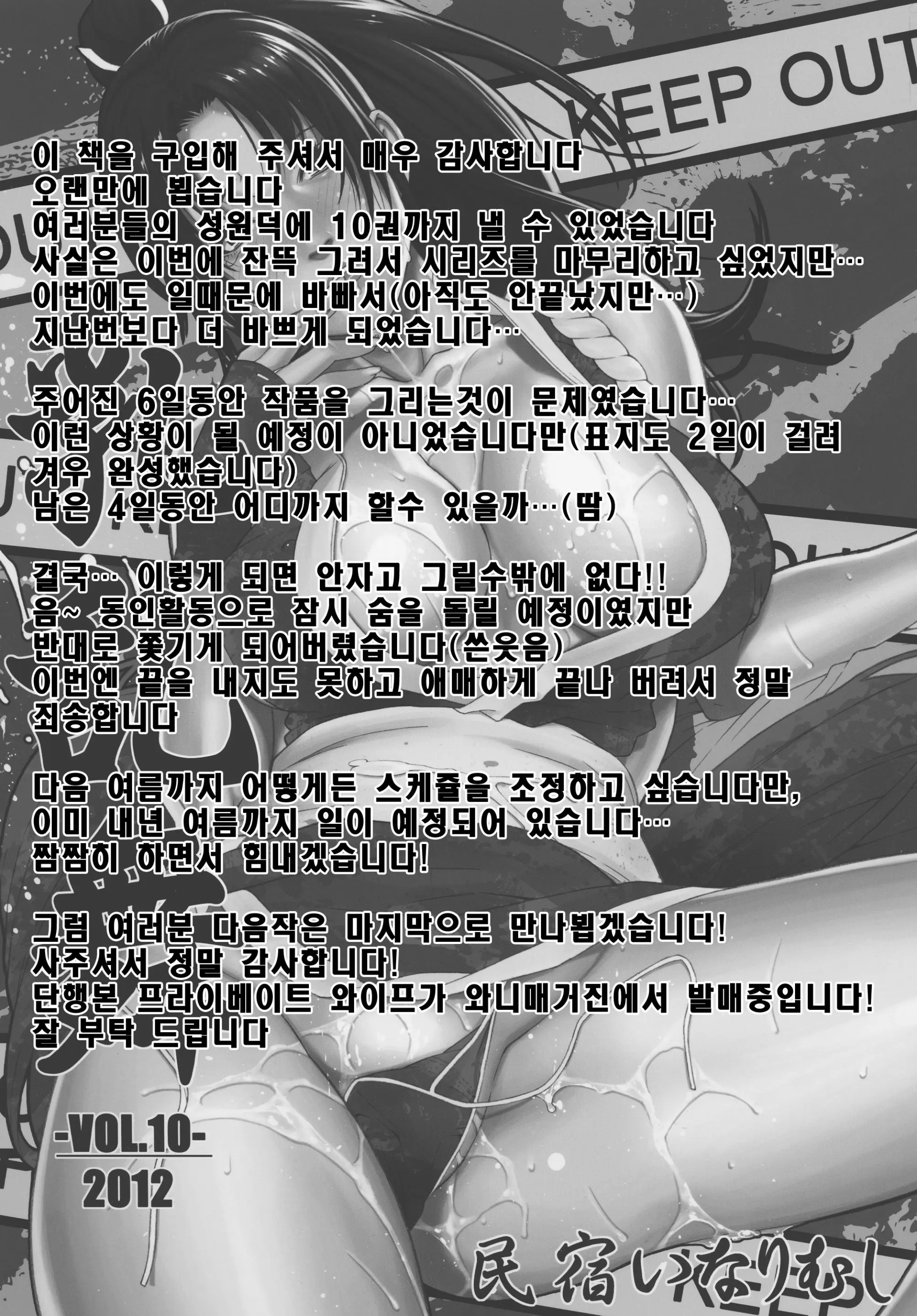 웹툰 이미지 15