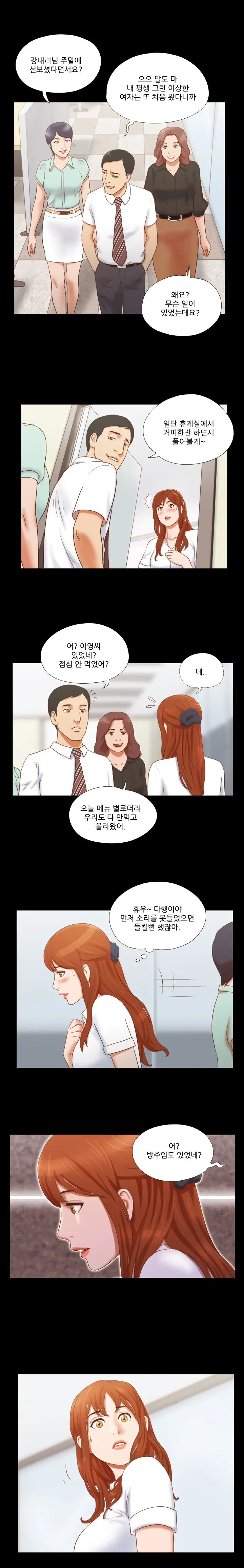웹툰 이미지 111