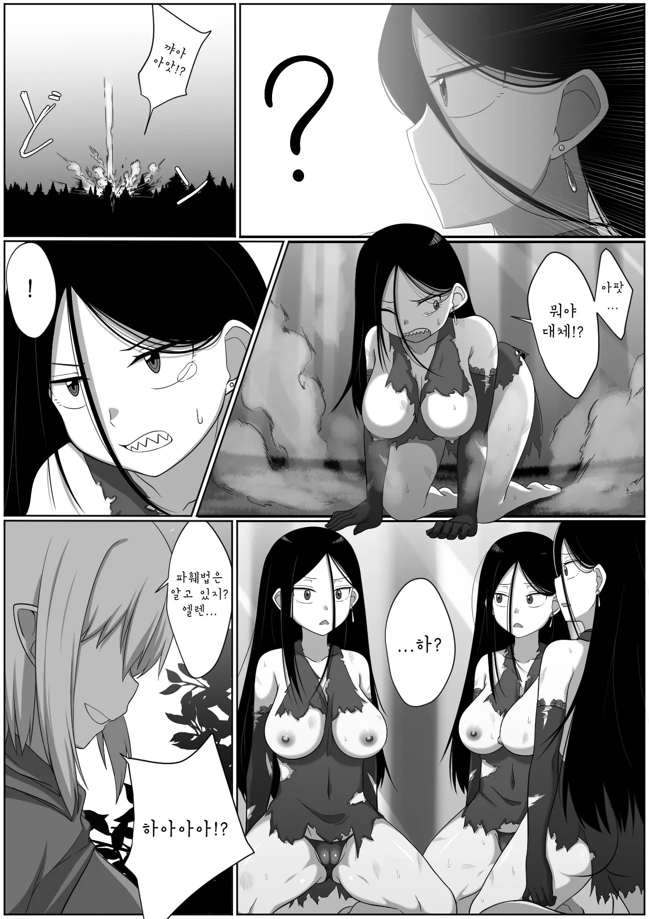 웹툰 이미지 22