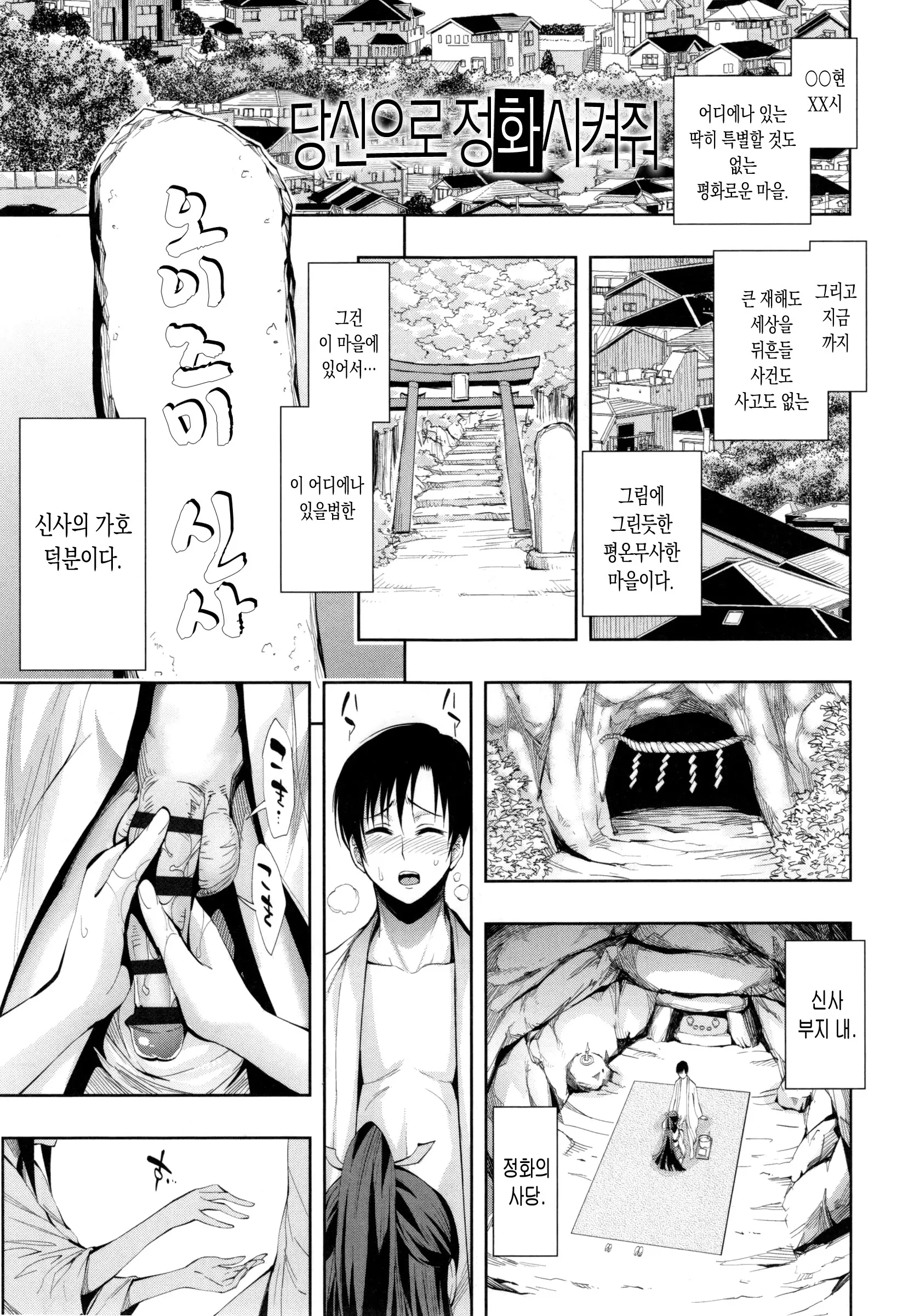 웹툰 이미지 126
