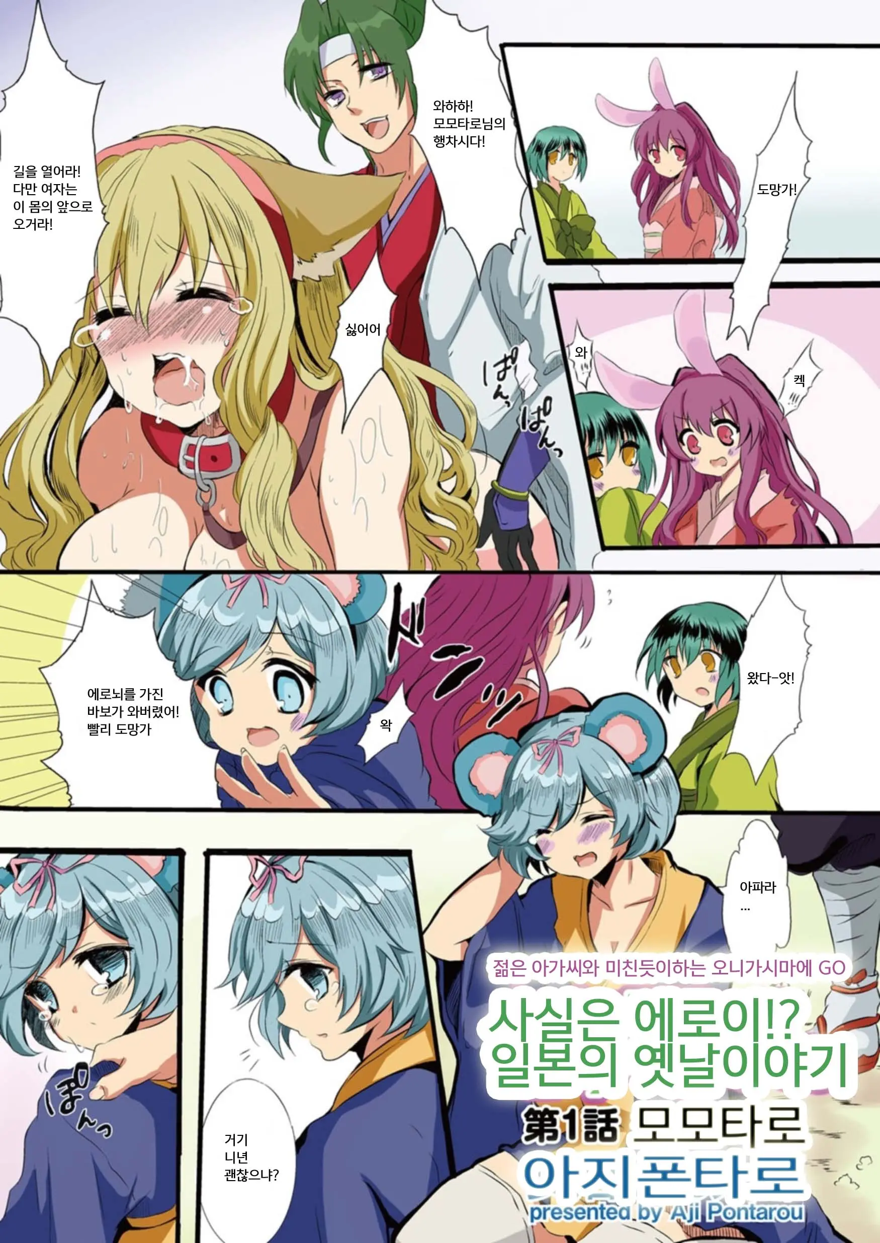 웹툰 이미지 0