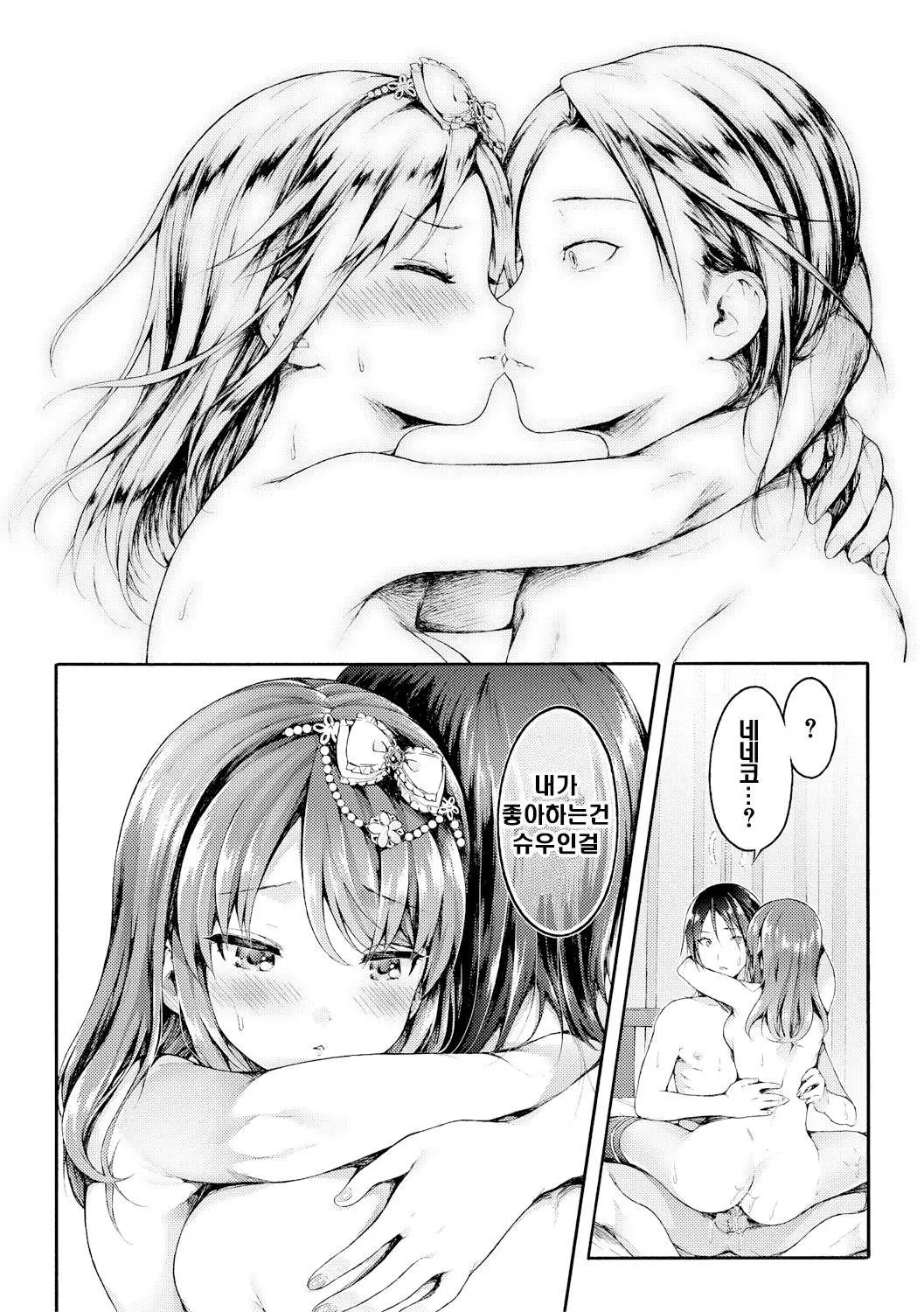 웹툰 이미지 21