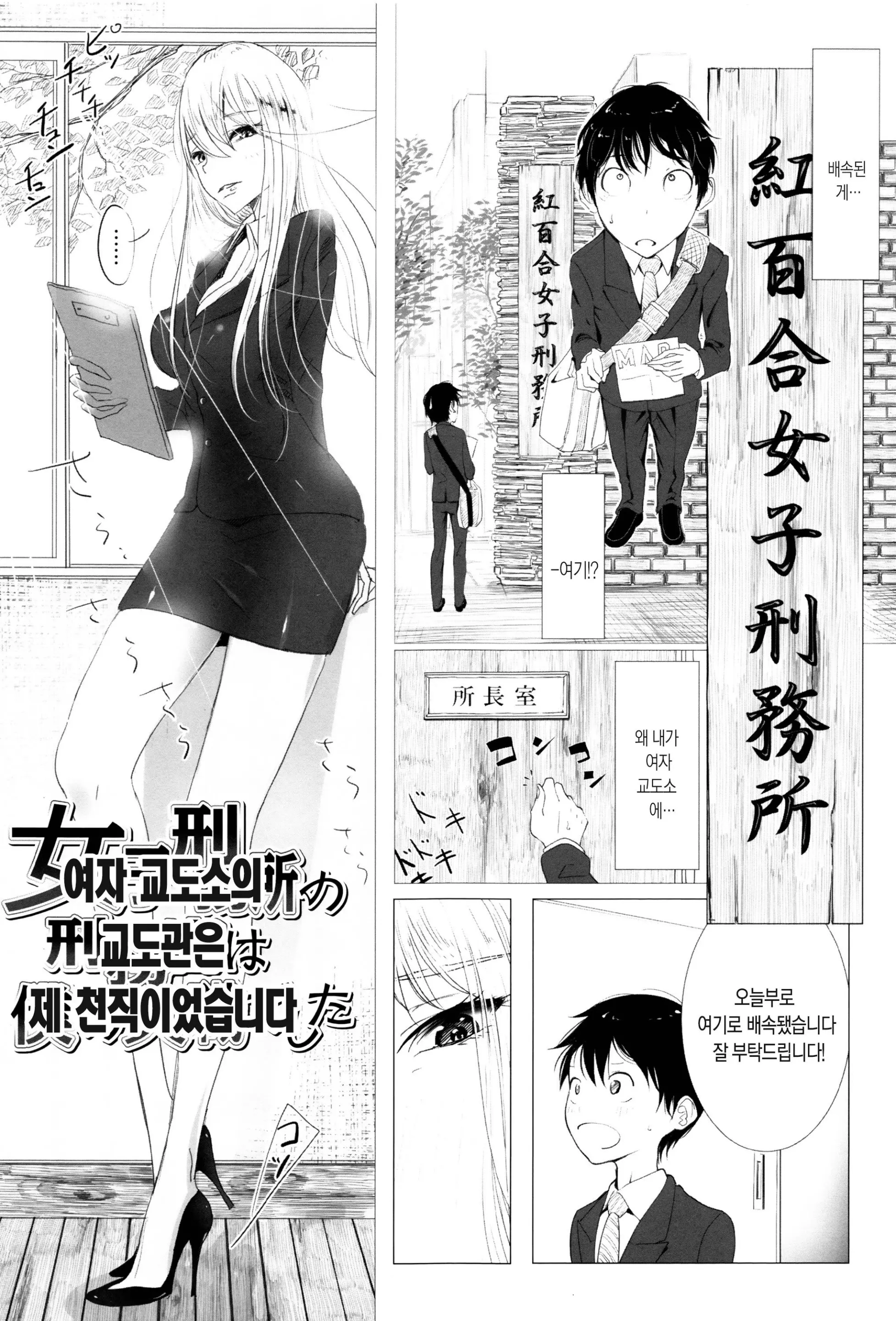 웹툰 이미지 157