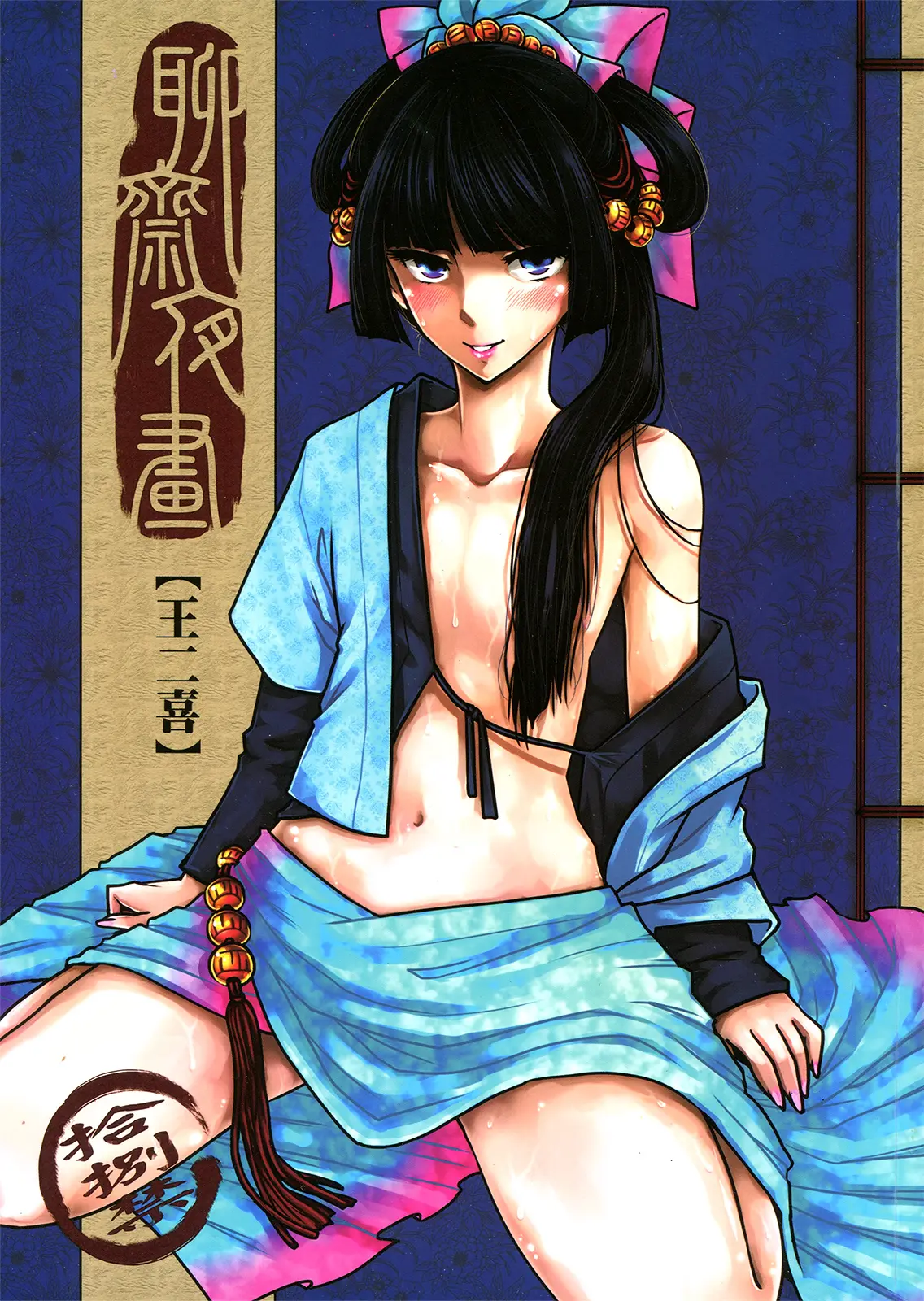 웹툰 이미지 0