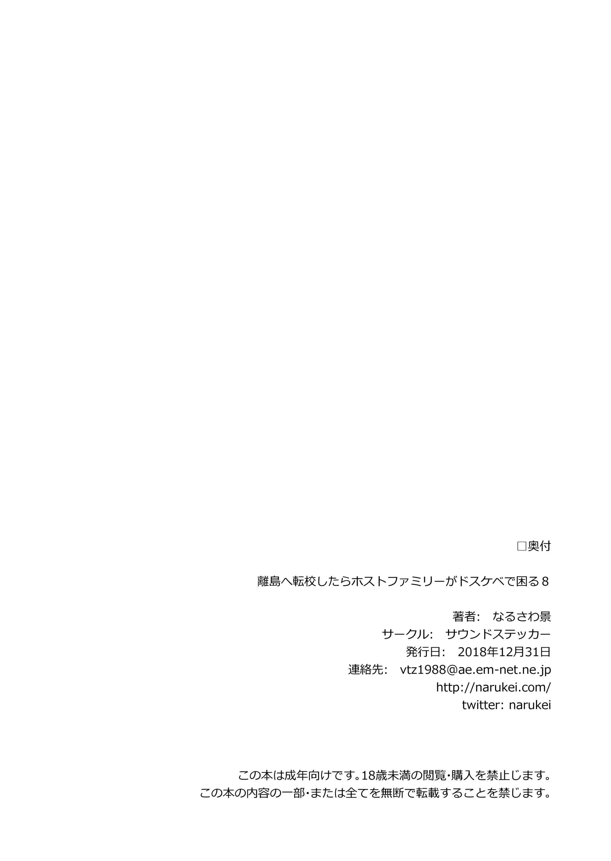 웹툰 이미지 29