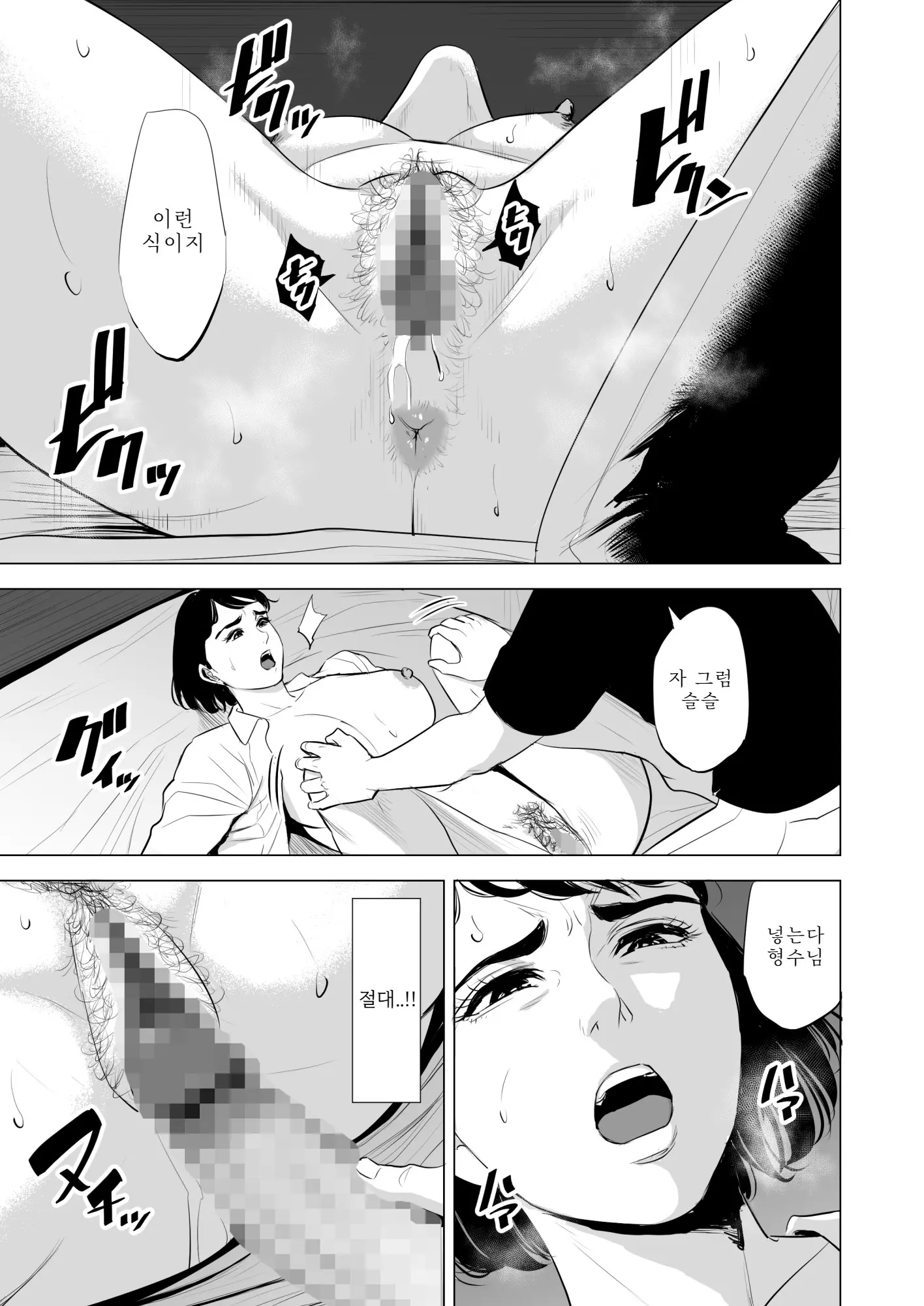 웹툰 이미지 79