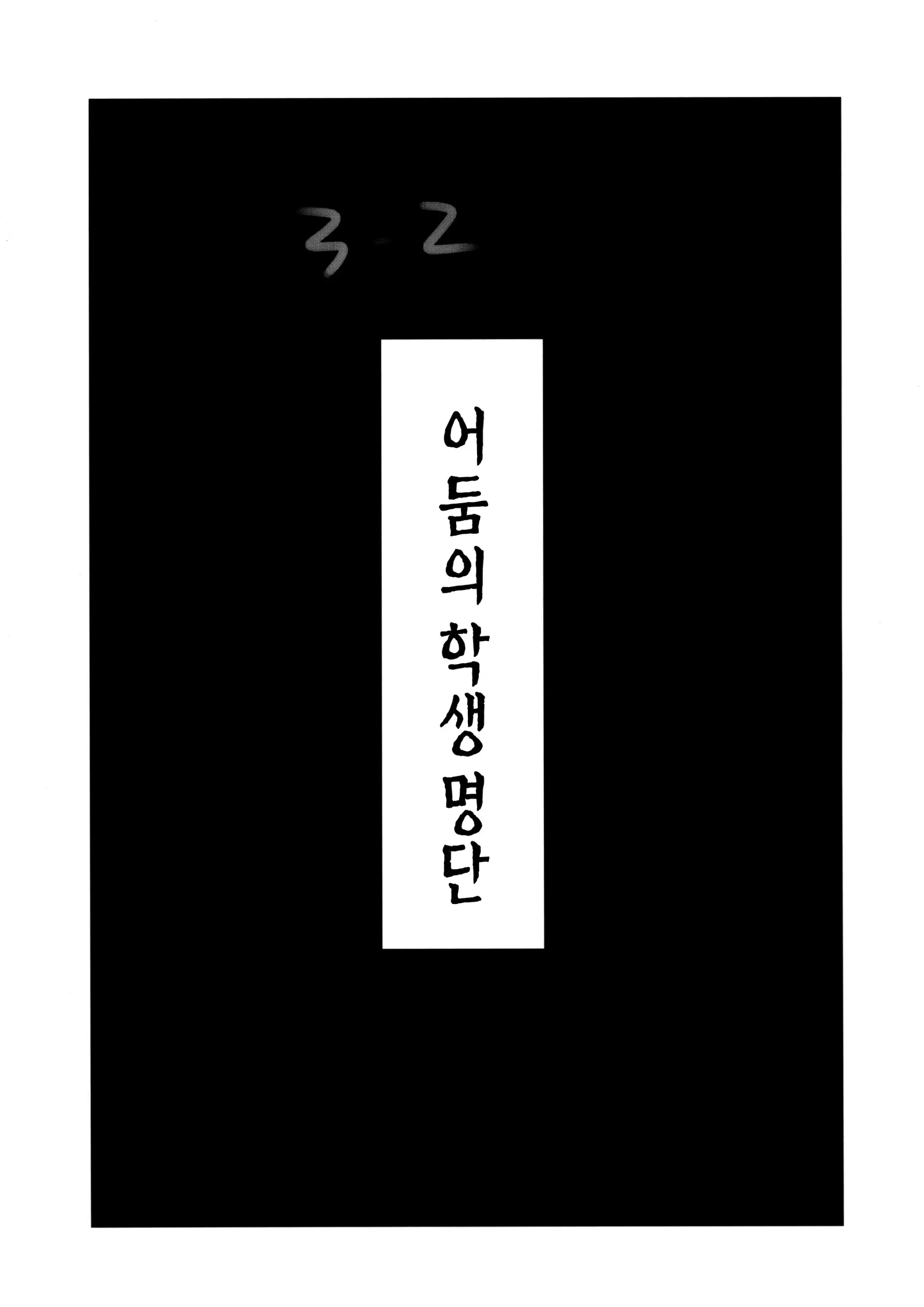 웹툰 이미지 8