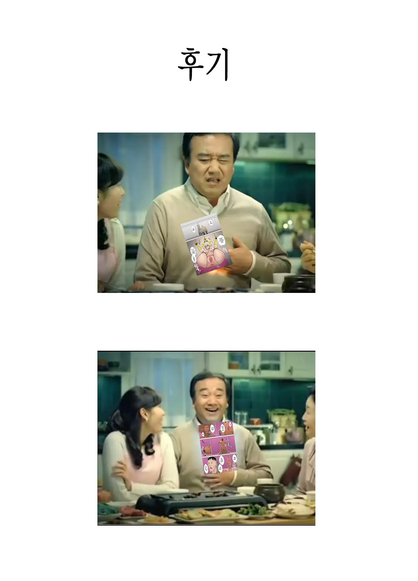 웹툰 이미지 98