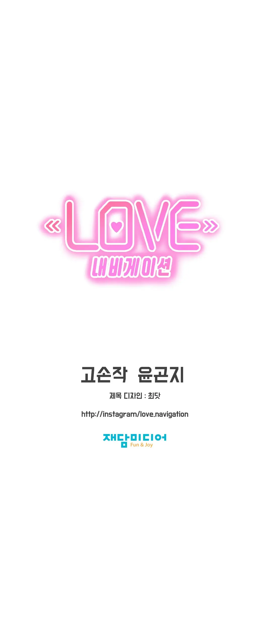 웹툰 이미지 226