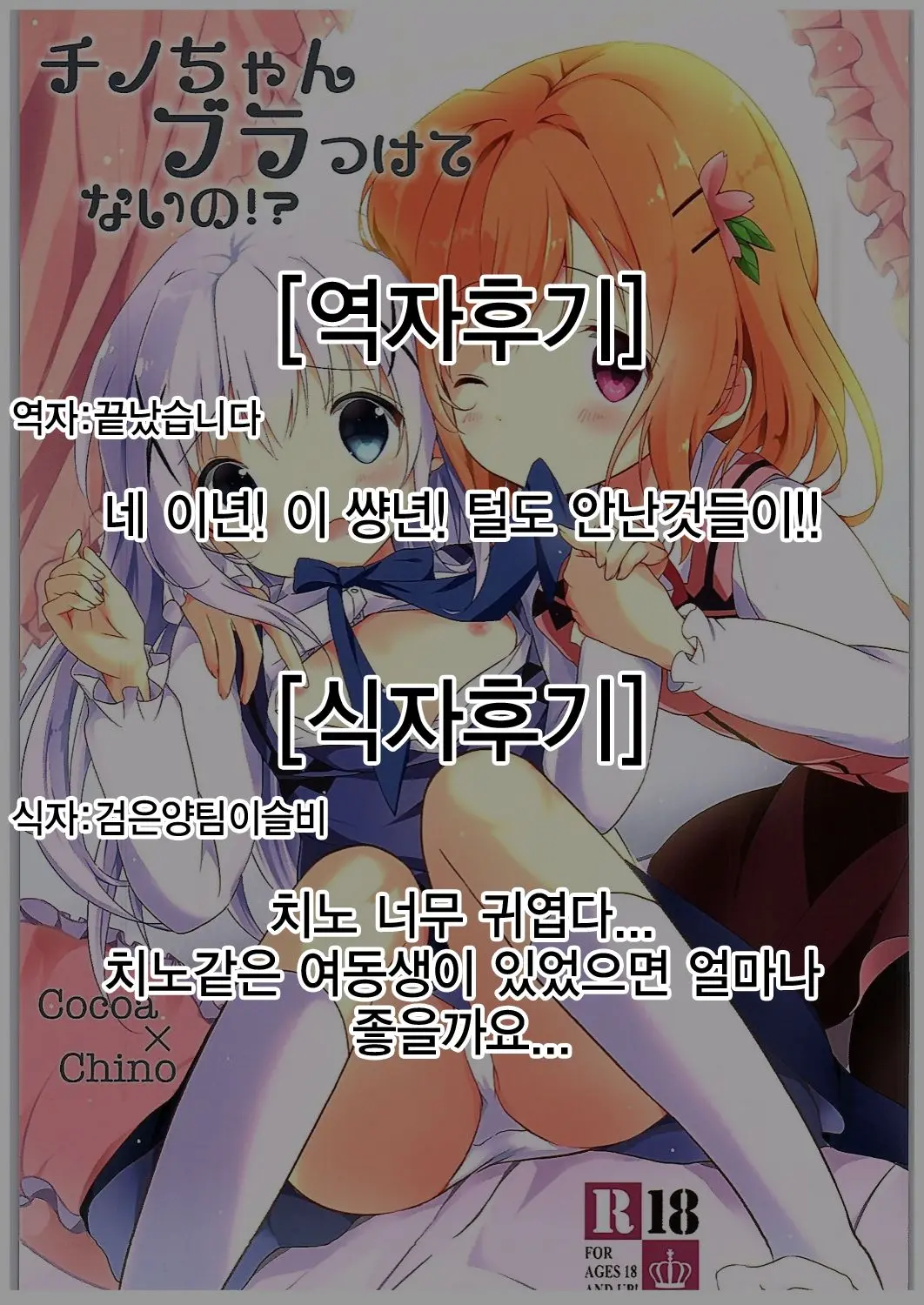 웹툰 이미지 22