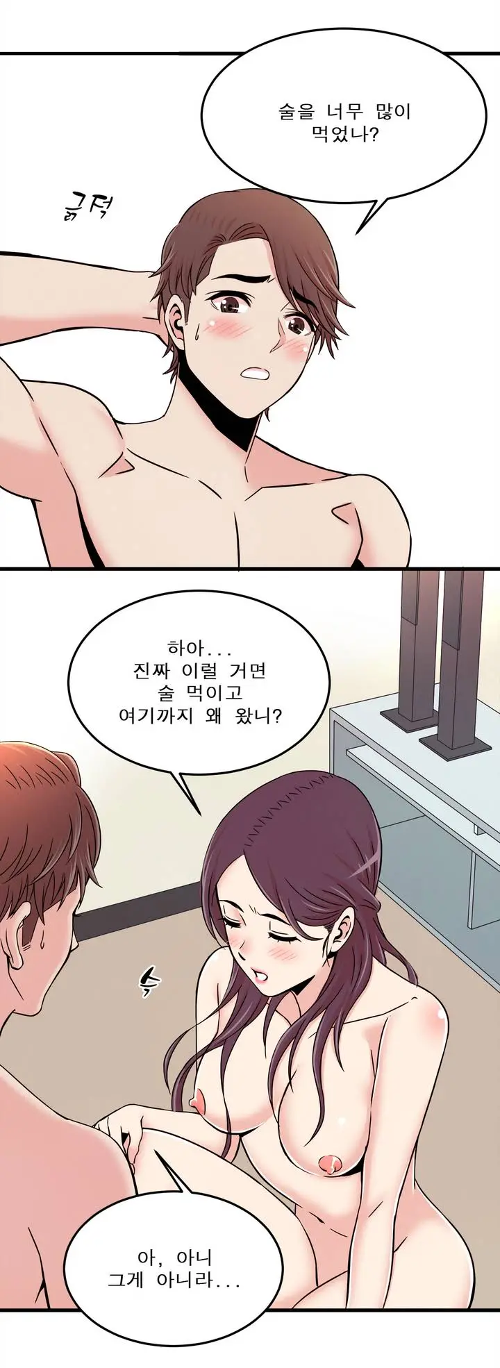 웹툰 이미지 9