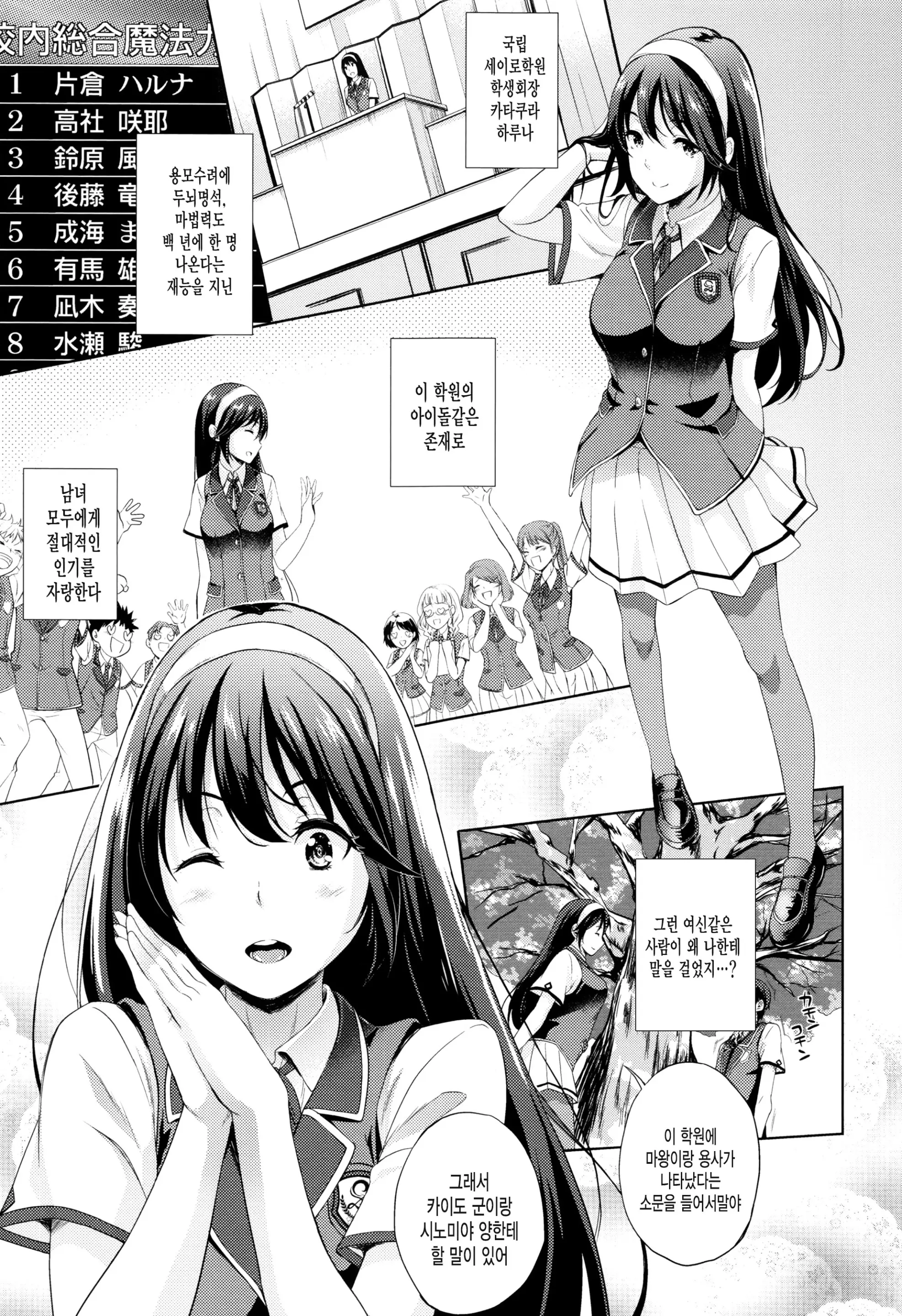 웹툰 이미지 26