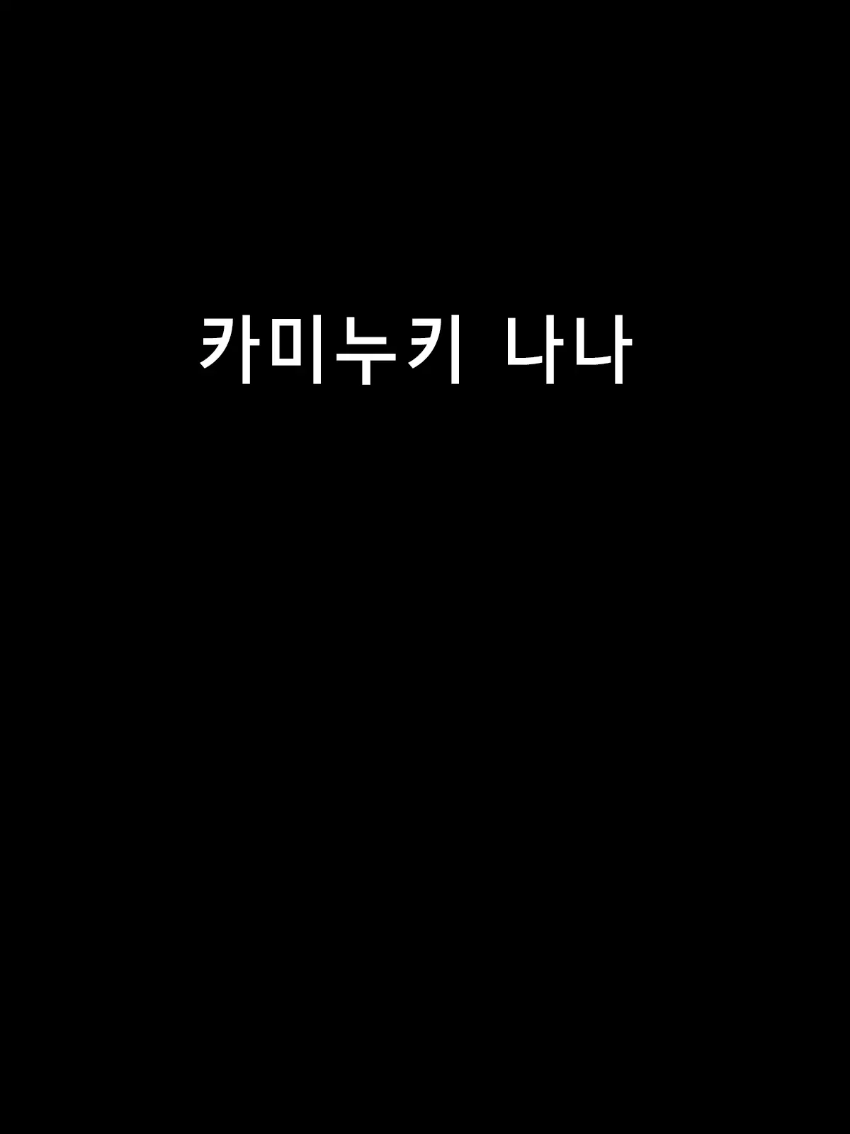 웹툰 이미지 34