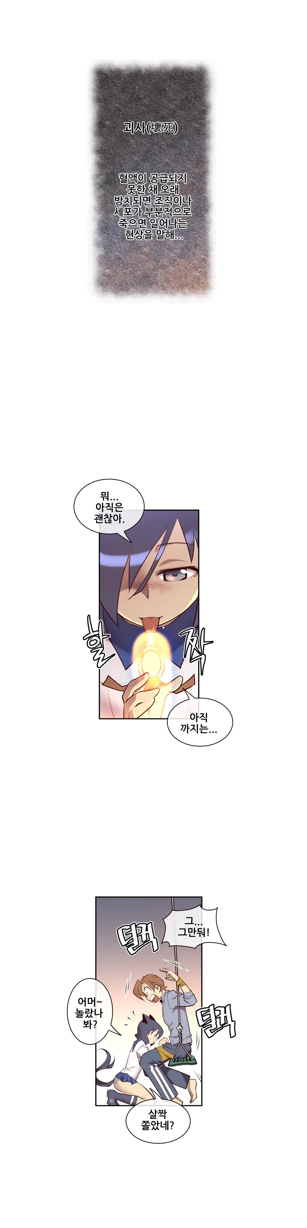 웹툰 이미지 120