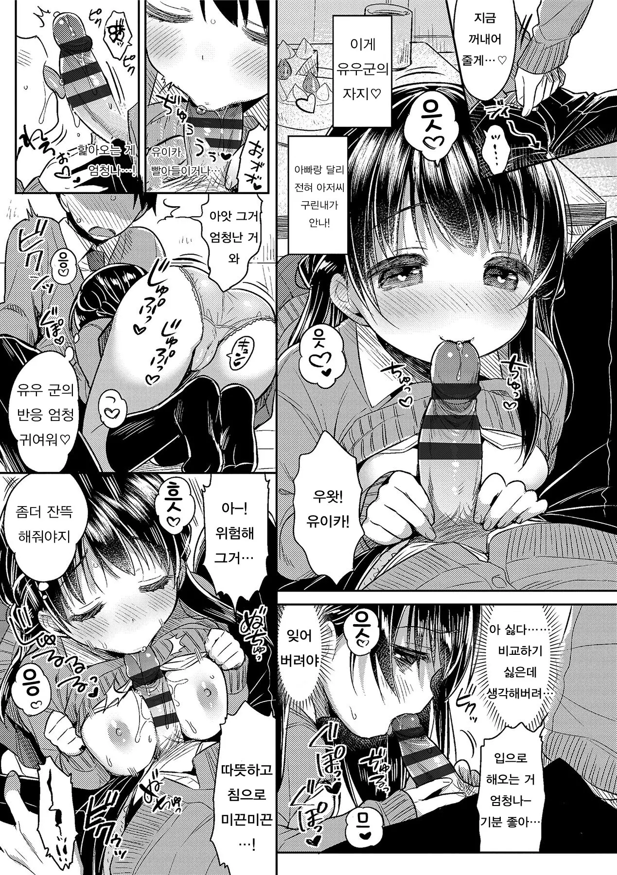 웹툰 이미지 172