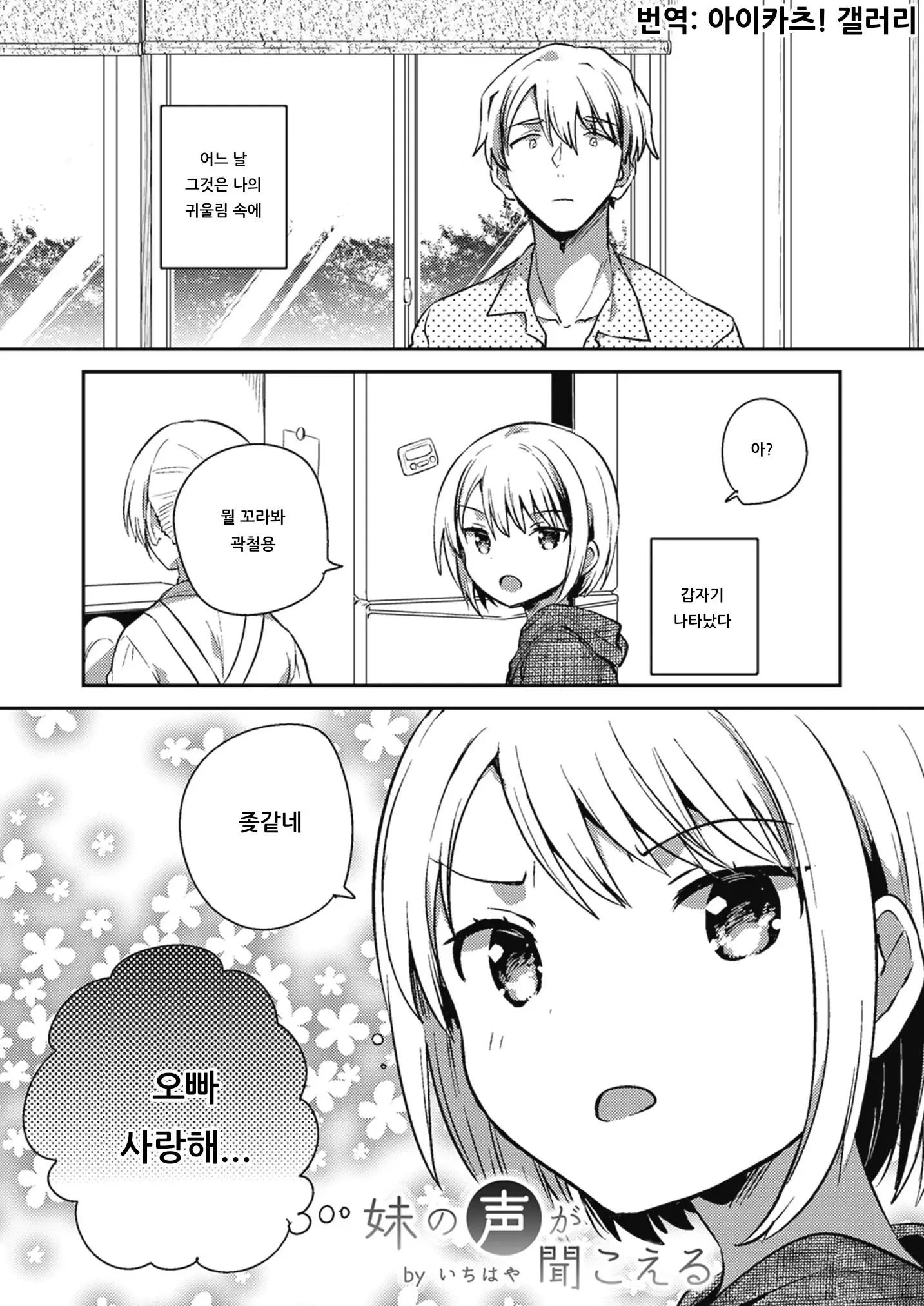 웹툰 이미지 0