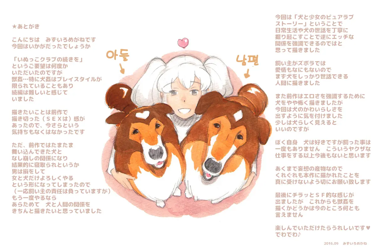 웹툰 이미지 118