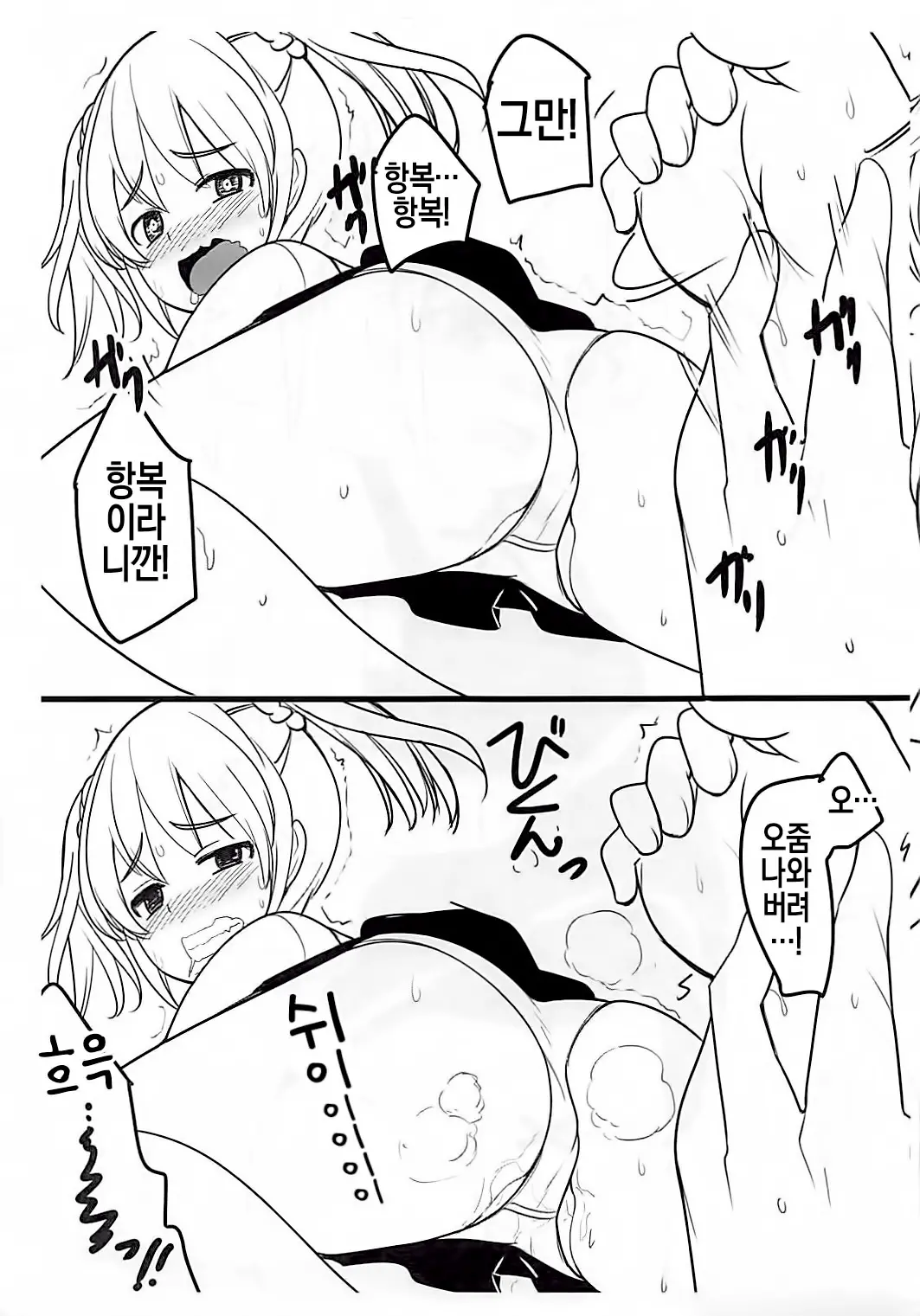 웹툰 이미지 27