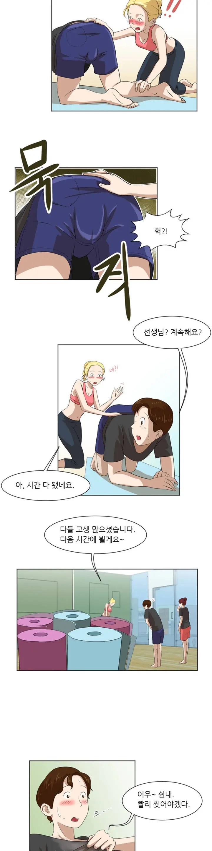 웹툰 이미지 102