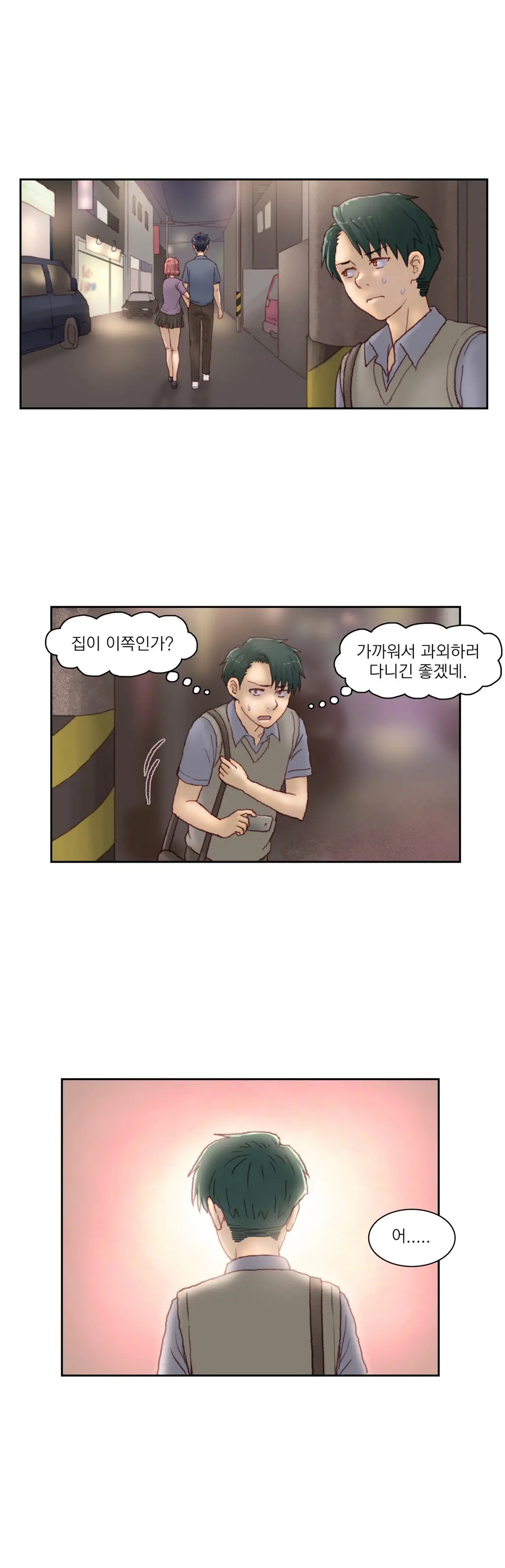 웹툰 이미지 374