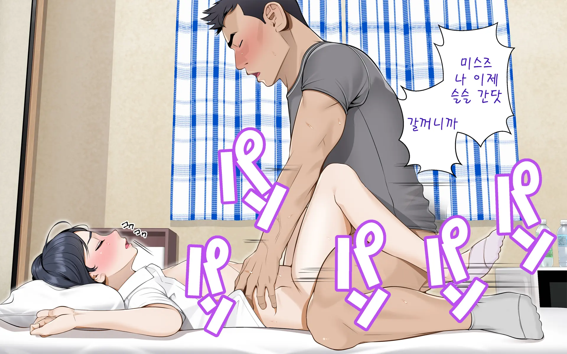 웹툰 이미지 154
