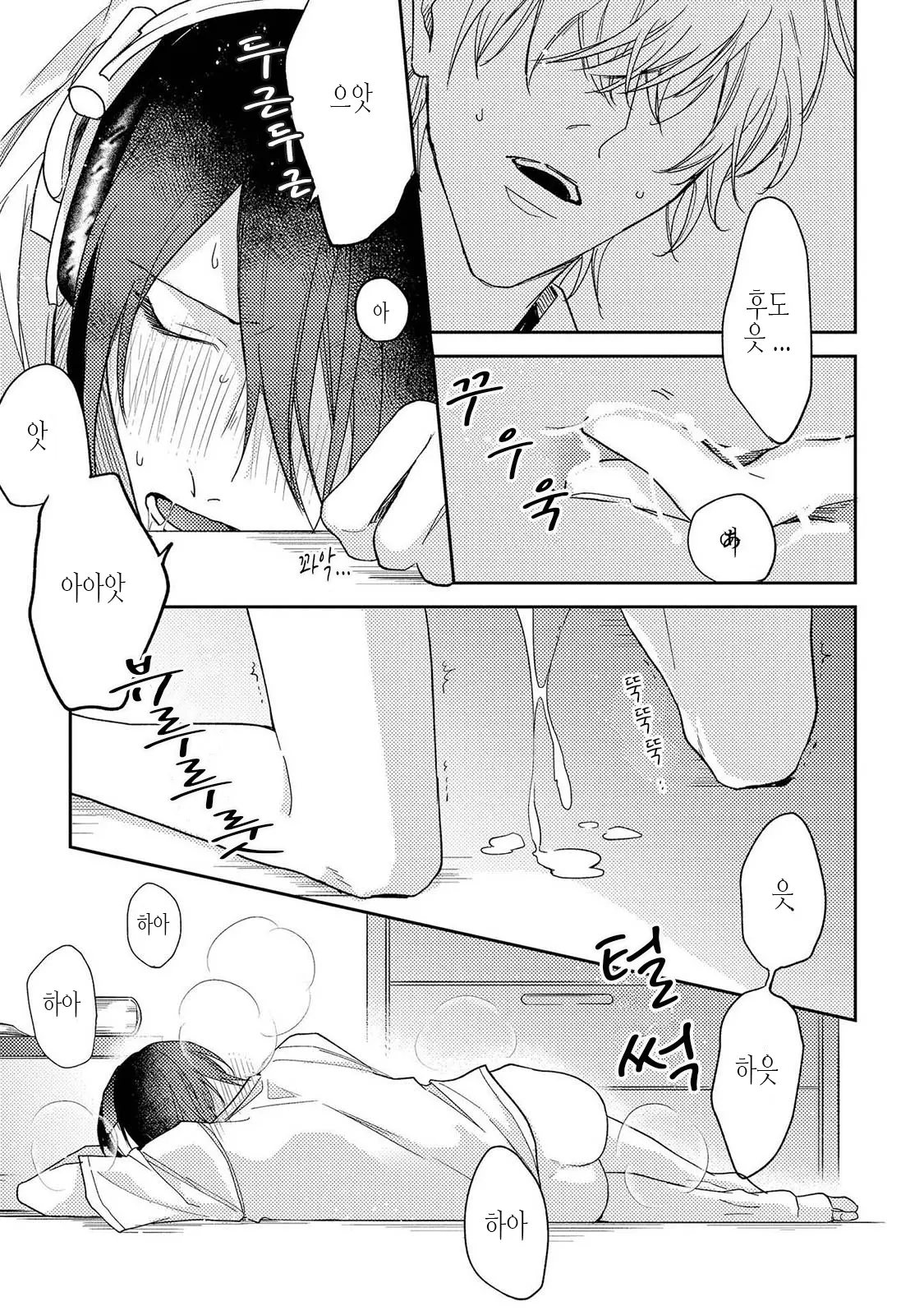 웹툰 이미지 106