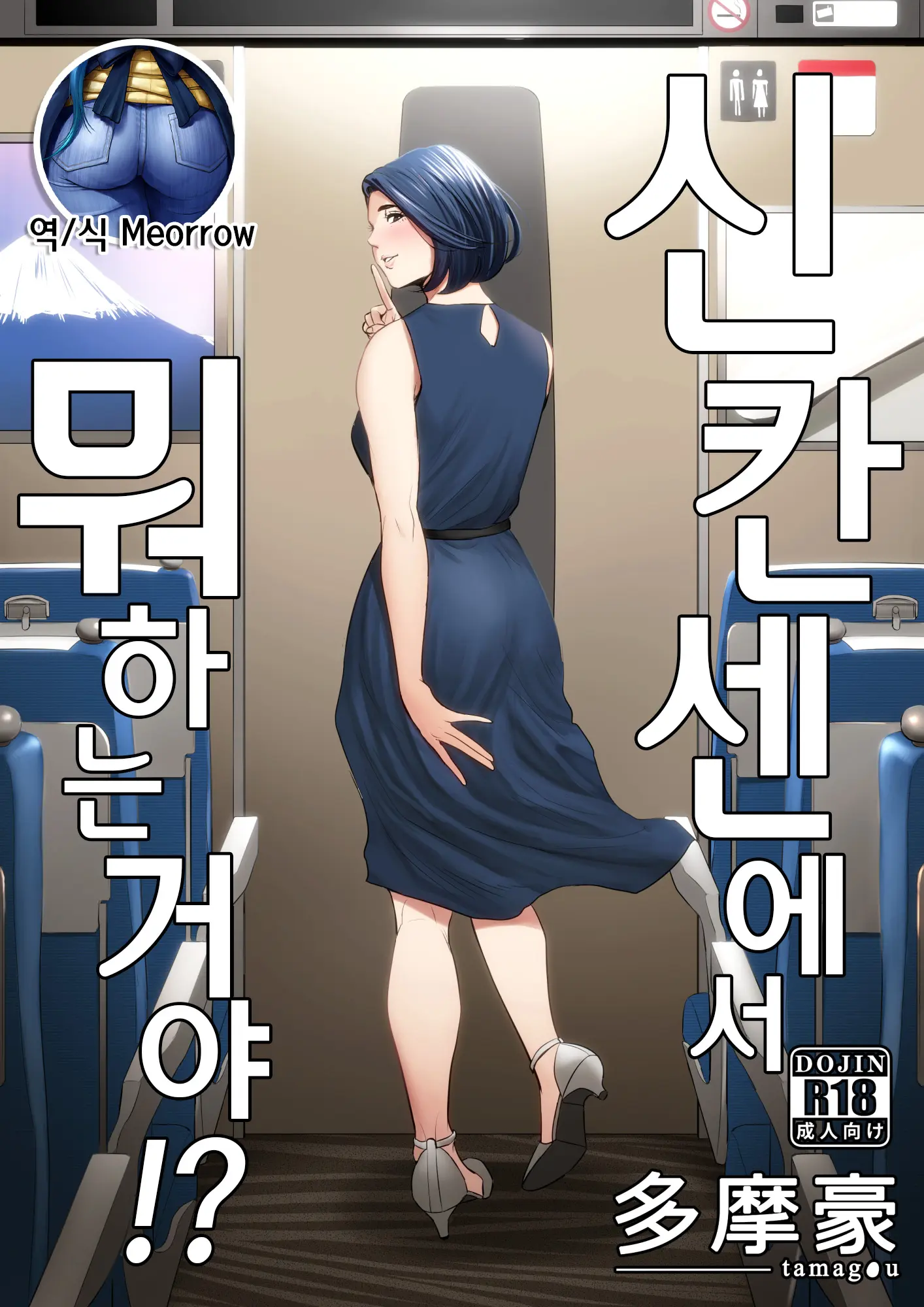 웹툰 이미지 0