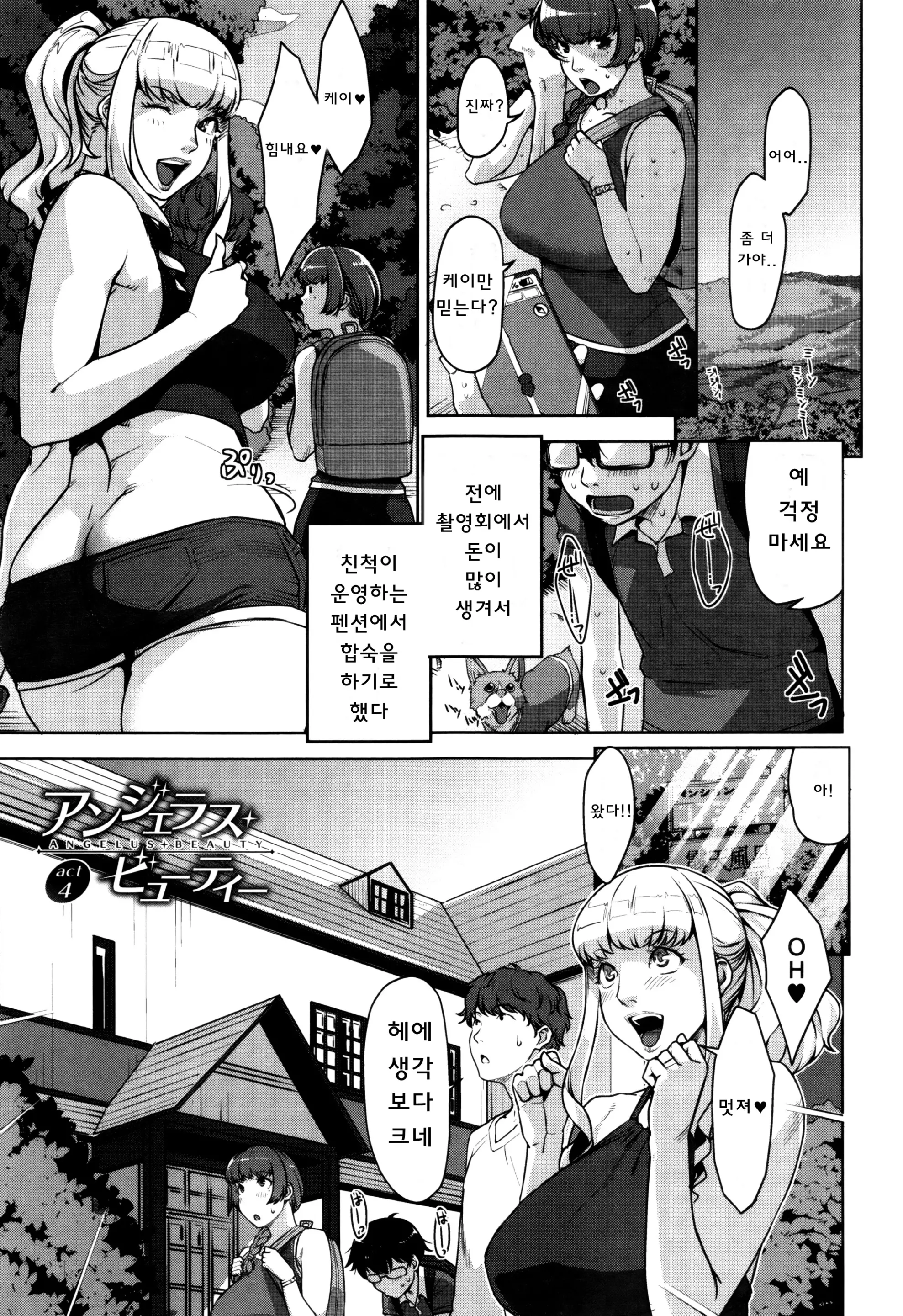 웹툰 이미지 155