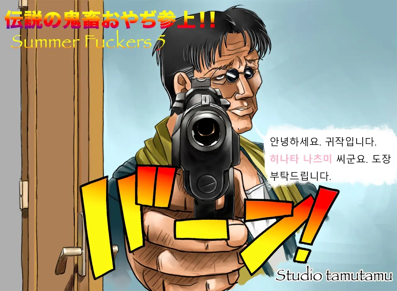 웹툰 이미지 5